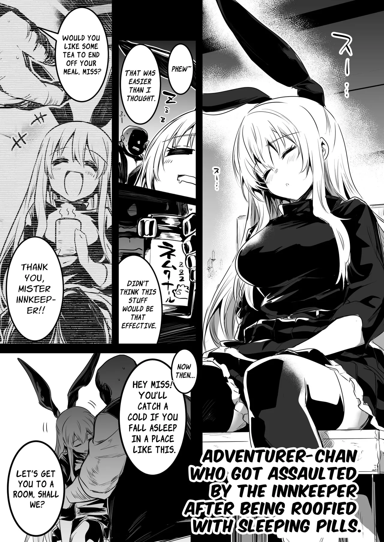 [Shigure Ebi (LeftHand)]Boukensha-chan to Ecchi na Bouken 2[English] [ApricotJam] [Digital] Page 78