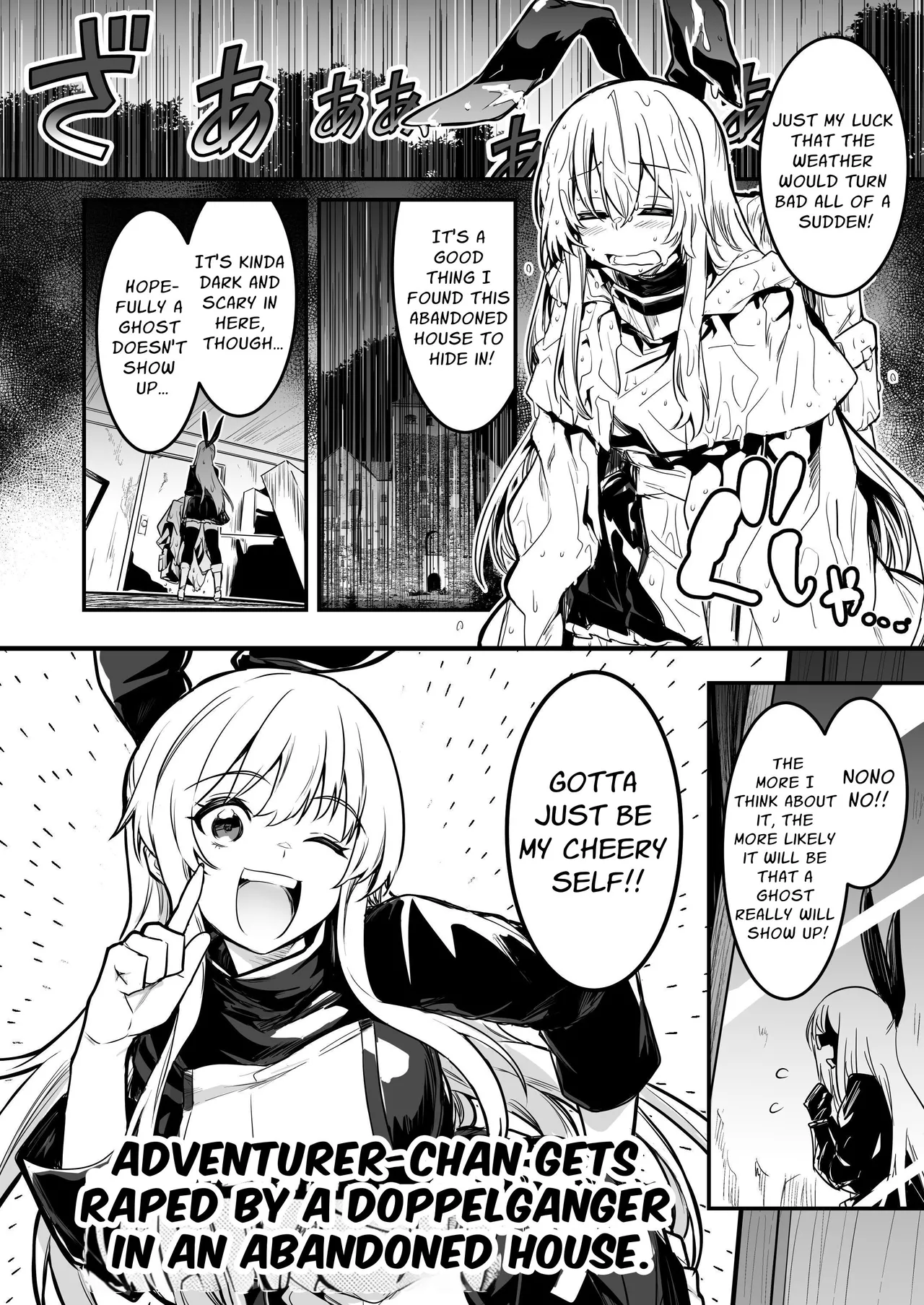 [Shigure Ebi (LeftHand)]Boukensha-chan to Ecchi na Bouken 2[English] [ApricotJam] [Digital] Page 91