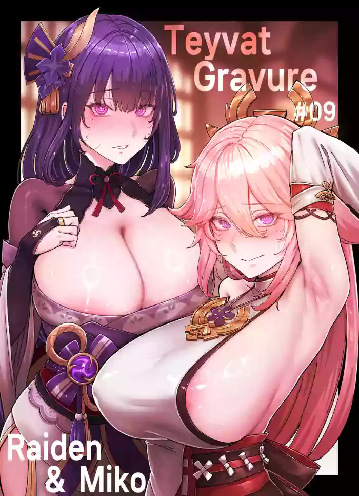 [Horori]Teyvat Gravure #09: Raiden & Miko(Genshin Impact) [English]