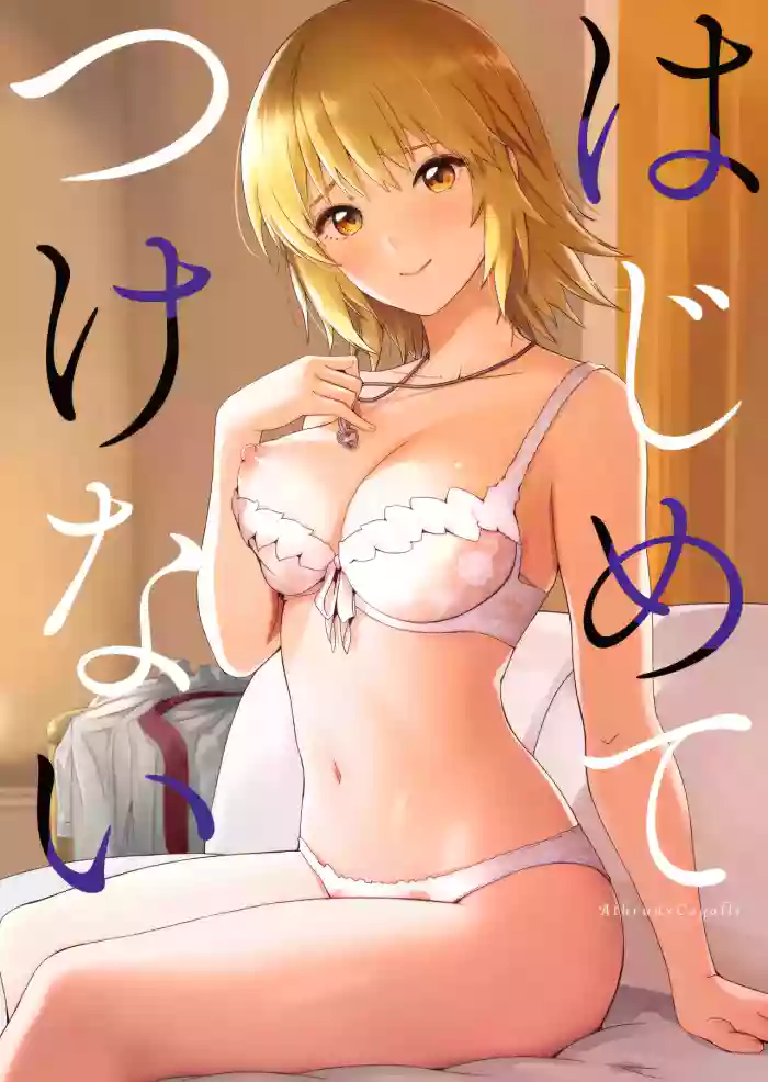(C104) [telomereNA (Gustav)]First Time Together(Gundam SEED) [English] [Platinum Crown]