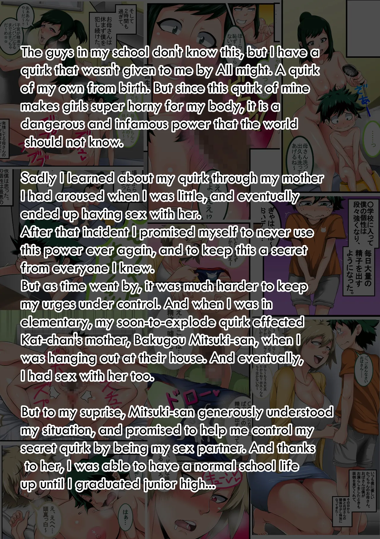 [Juicebox Koujou (Juna Juna Juice)]Boku no Harem Academia: 3-wa Ochako Hen "Arata na SEX Friend"(Boku no Hero Academia) [English] Page 4