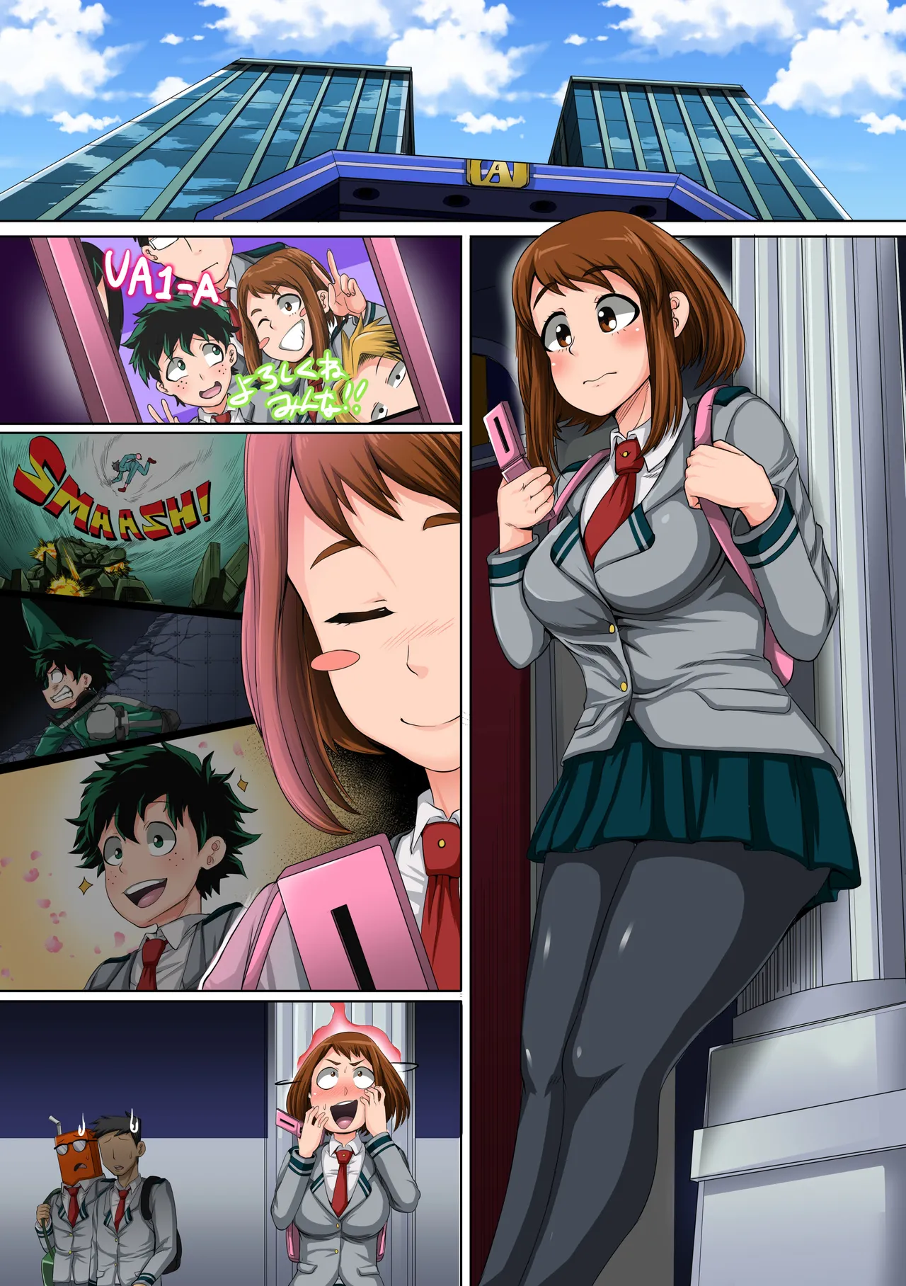 [Juicebox Koujou (Juna Juna Juice)]Boku no Harem Academia: 3-wa Ochako Hen "Arata na SEX Friend"(Boku no Hero Academia) [English] Page 58
