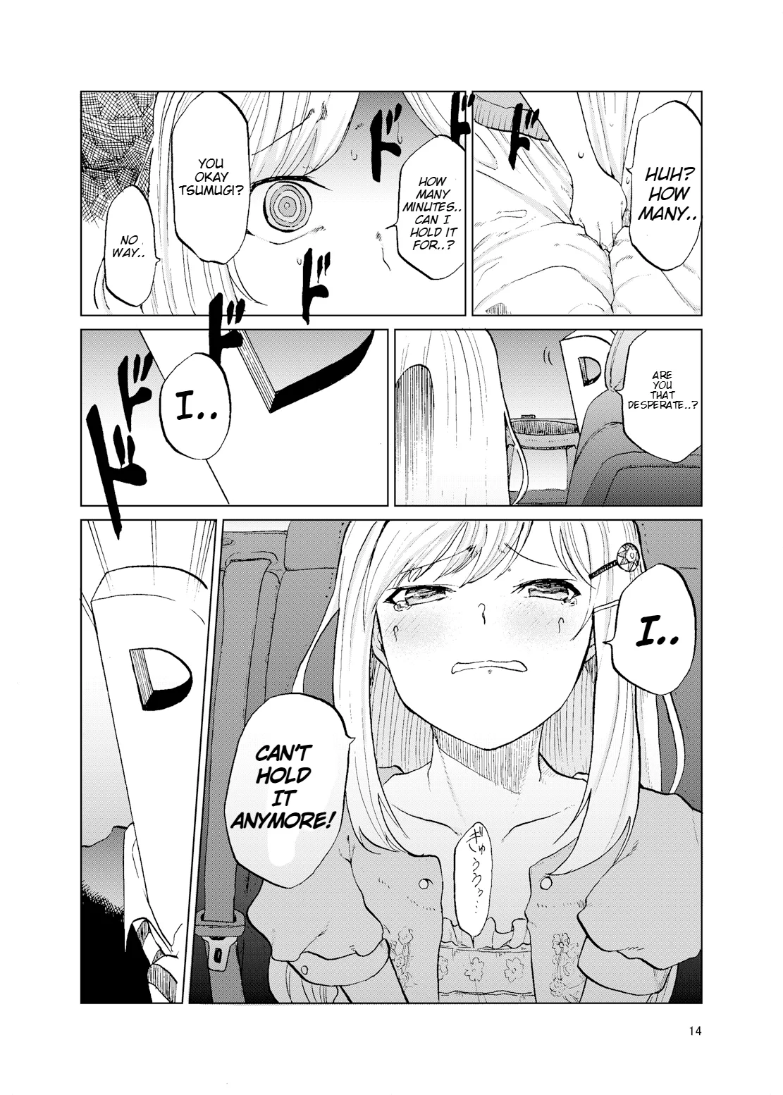 (C93) [Tukimi Atelier (KURUTSUKI)]TOILET side：tsumugi(THE IDOLM@STER MILLION LIVE!) [English] Page 12