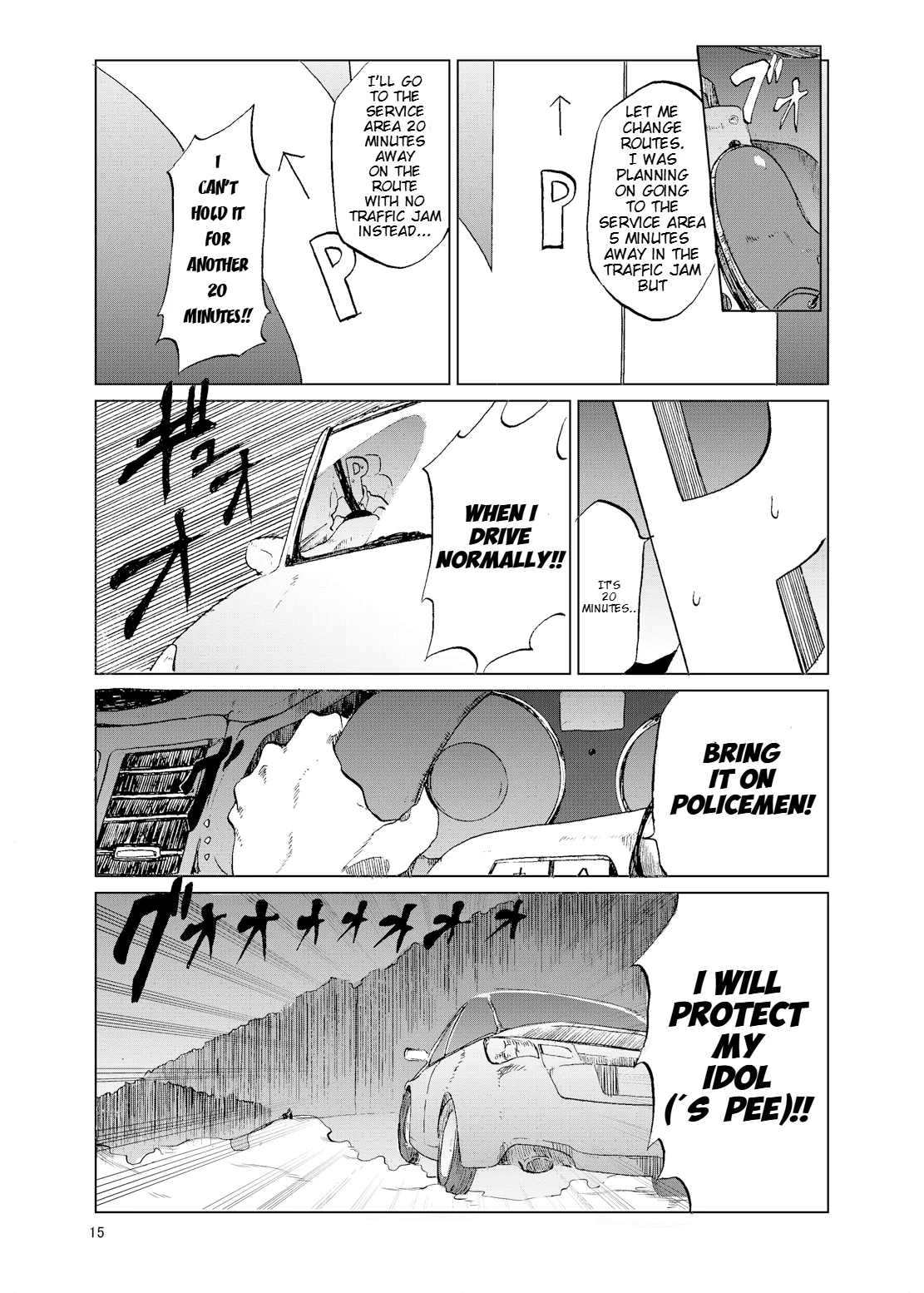 (C93) [Tukimi Atelier (KURUTSUKI)]TOILET side：tsumugi(THE IDOLM@STER MILLION LIVE!) [English] Page 13