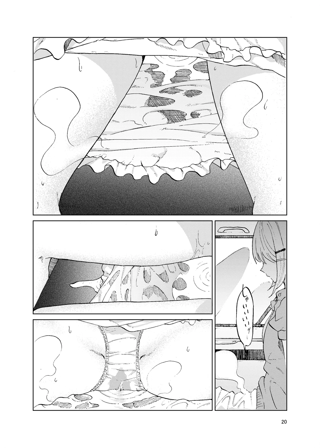 (C93) [Tukimi Atelier (KURUTSUKI)]TOILET side：tsumugi(THE IDOLM@STER MILLION LIVE!) [English] Page 18