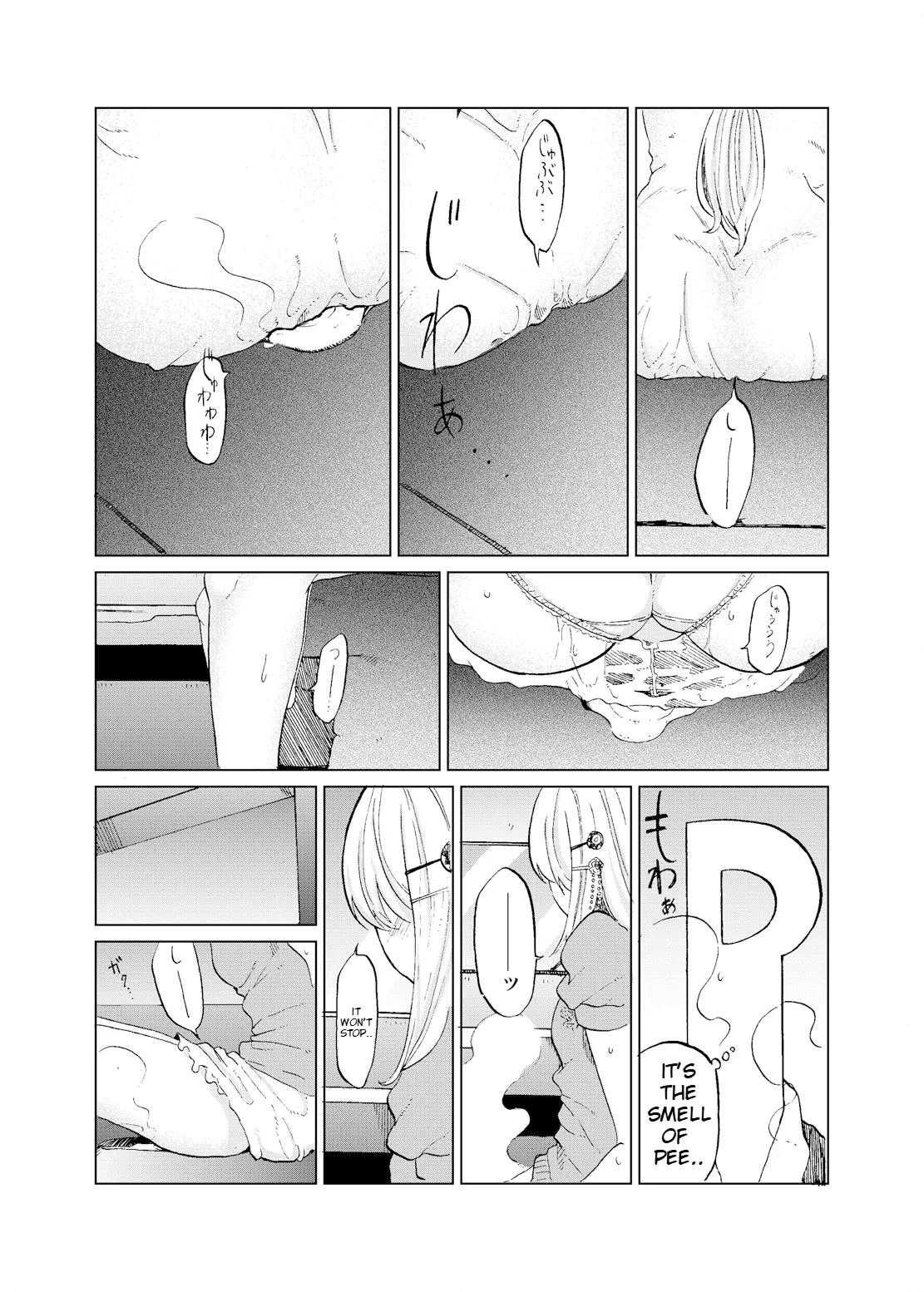 (C93) [Tukimi Atelier (KURUTSUKI)]TOILET side：tsumugi(THE IDOLM@STER MILLION LIVE!) [English] Page 19