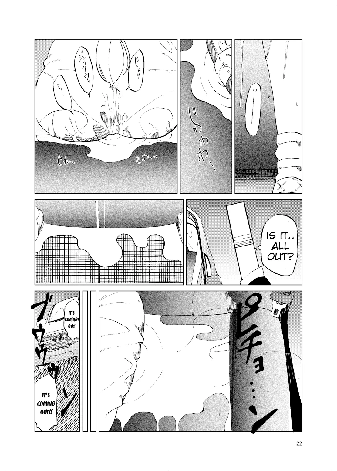 (C93) [Tukimi Atelier (KURUTSUKI)]TOILET side：tsumugi(THE IDOLM@STER MILLION LIVE!) [English] Page 20