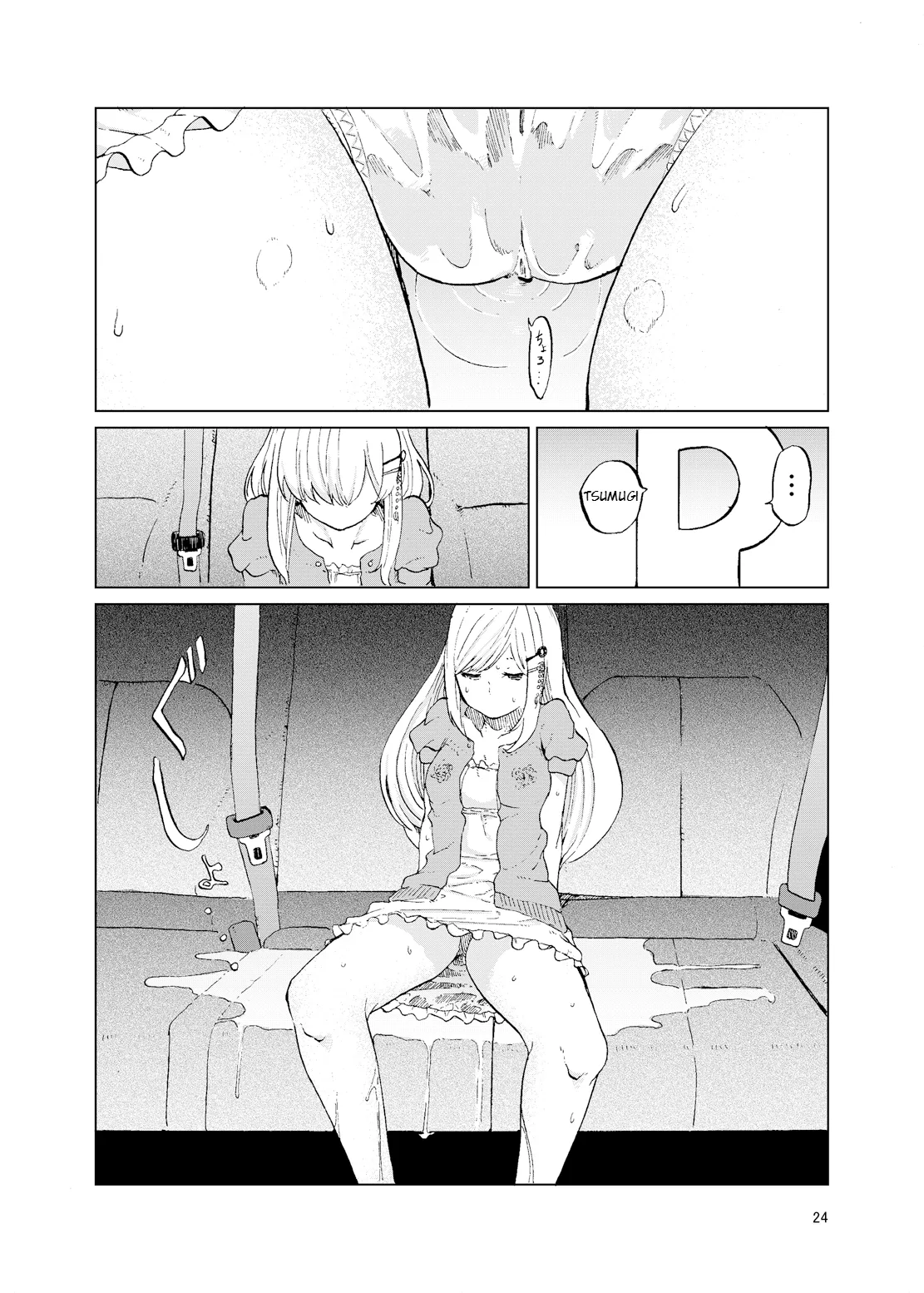 (C93) [Tukimi Atelier (KURUTSUKI)]TOILET side：tsumugi(THE IDOLM@STER MILLION LIVE!) [English] Page 22
