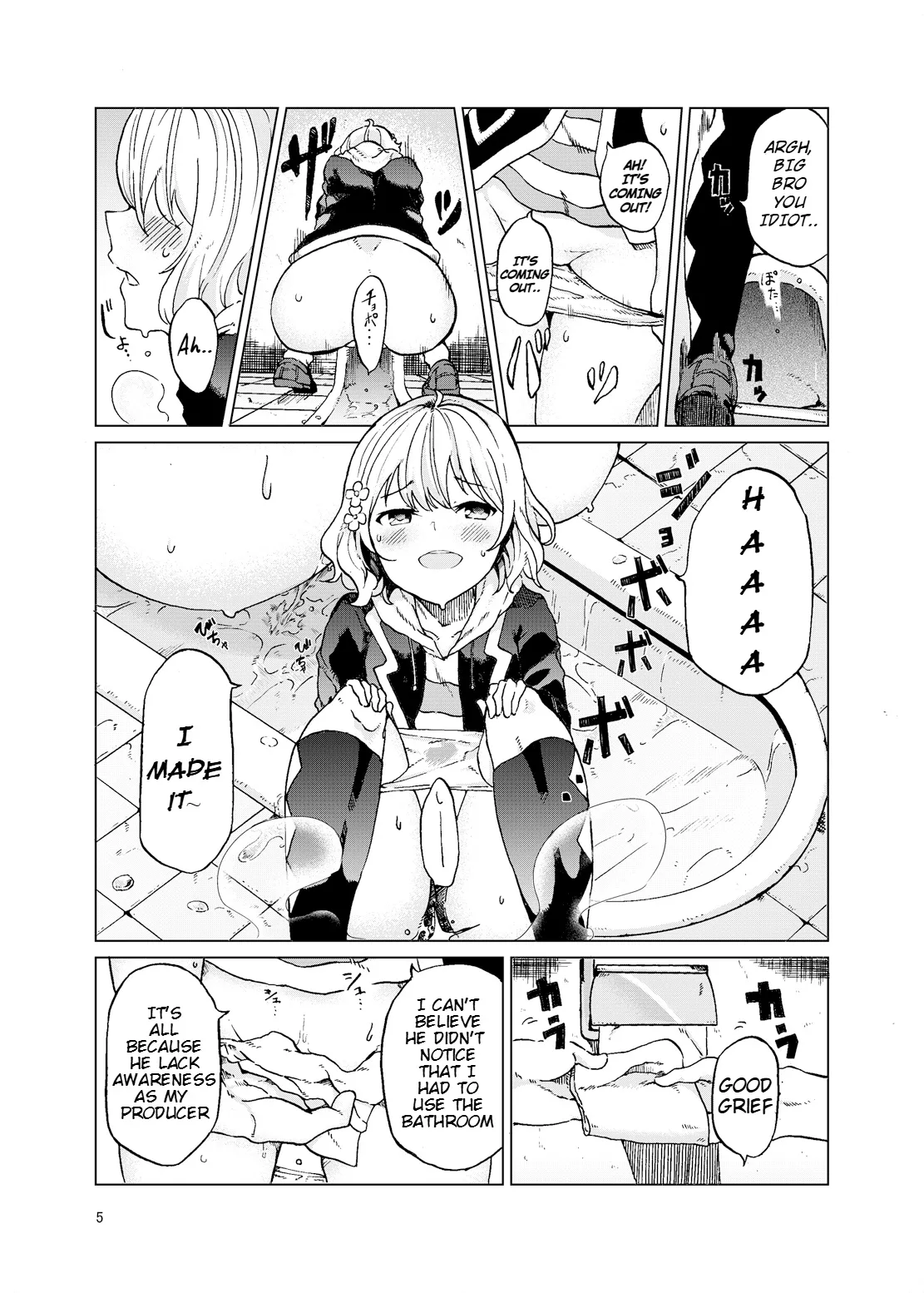 (C93) [Tukimi Atelier (KURUTSUKI)]TOILET side：tsumugi(THE IDOLM@STER MILLION LIVE!) [English] Page 3