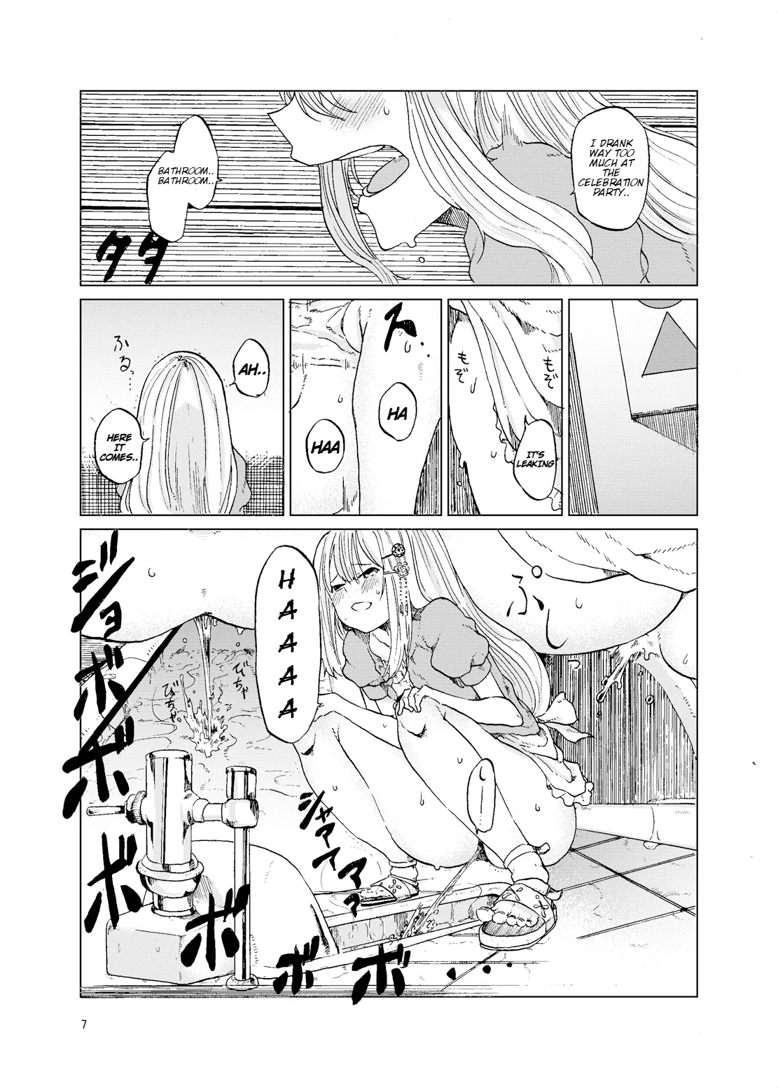 (C93) [Tukimi Atelier (KURUTSUKI)]TOILET side：tsumugi(THE IDOLM@STER MILLION LIVE!) [English] Page 5