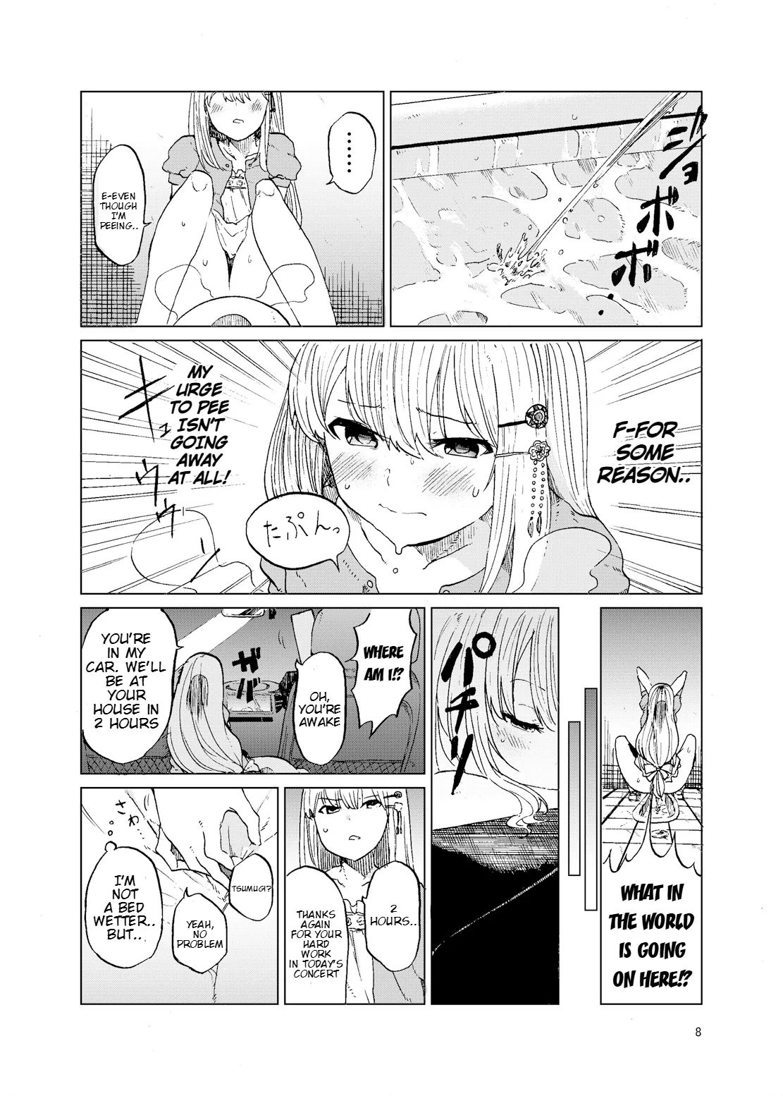 (C93) [Tukimi Atelier (KURUTSUKI)]TOILET side：tsumugi(THE IDOLM@STER MILLION LIVE!) [English] Page 6
