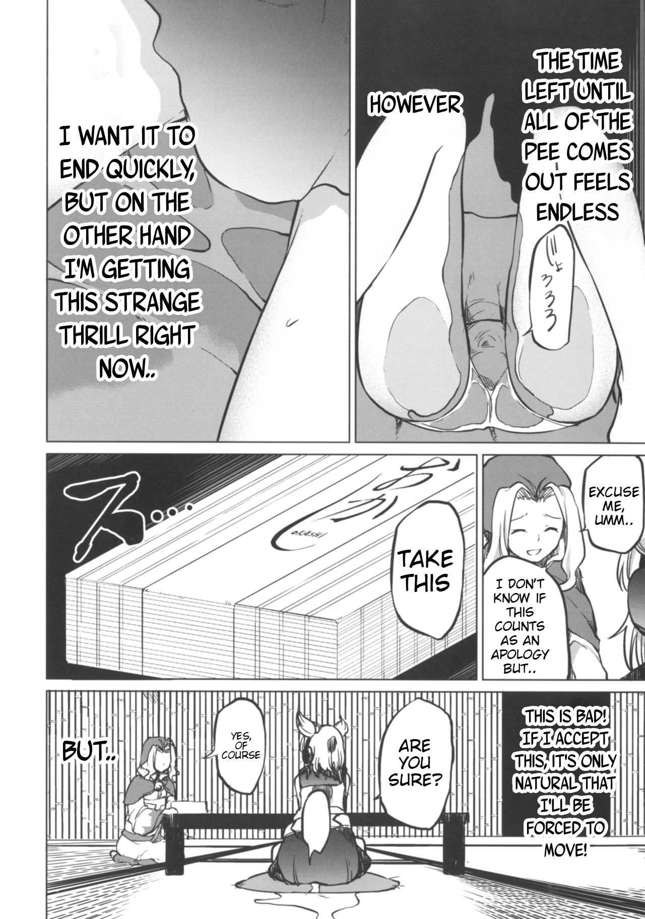 (Shuuki Reitaisai 4) [Tukimi Atelier (KURUTSUKI)]Toire ni Ikitai! Miko-san desuga(Touhou Project) [English] Page 12
