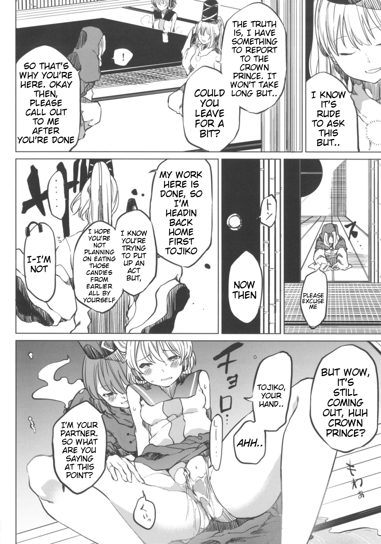 (Shuuki Reitaisai 4) [Tukimi Atelier (KURUTSUKI)]Toire ni Ikitai! Miko-san desuga(Touhou Project) [English] Page 14