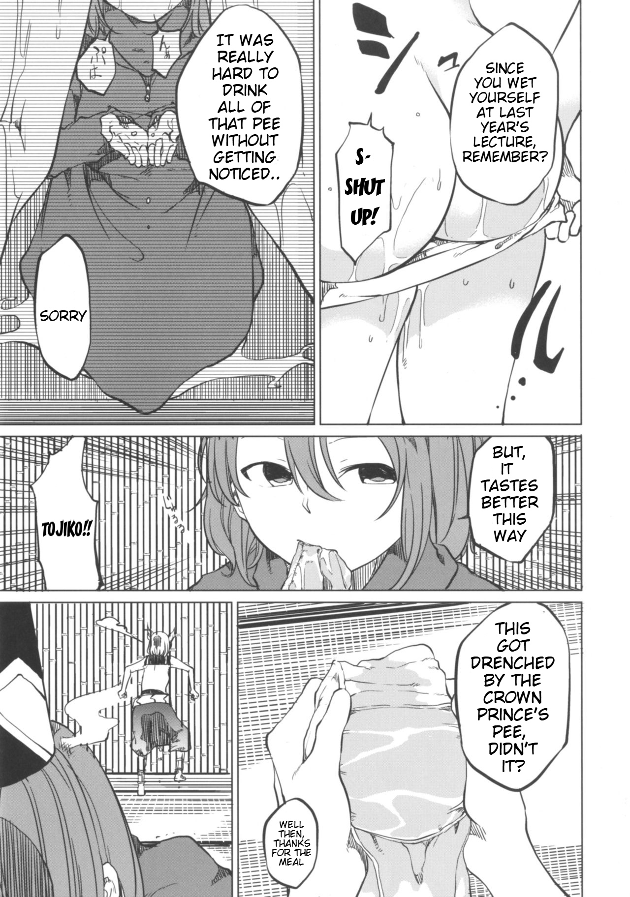 (Shuuki Reitaisai 4) [Tukimi Atelier (KURUTSUKI)]Toire ni Ikitai! Miko-san desuga(Touhou Project) [English] Page 15