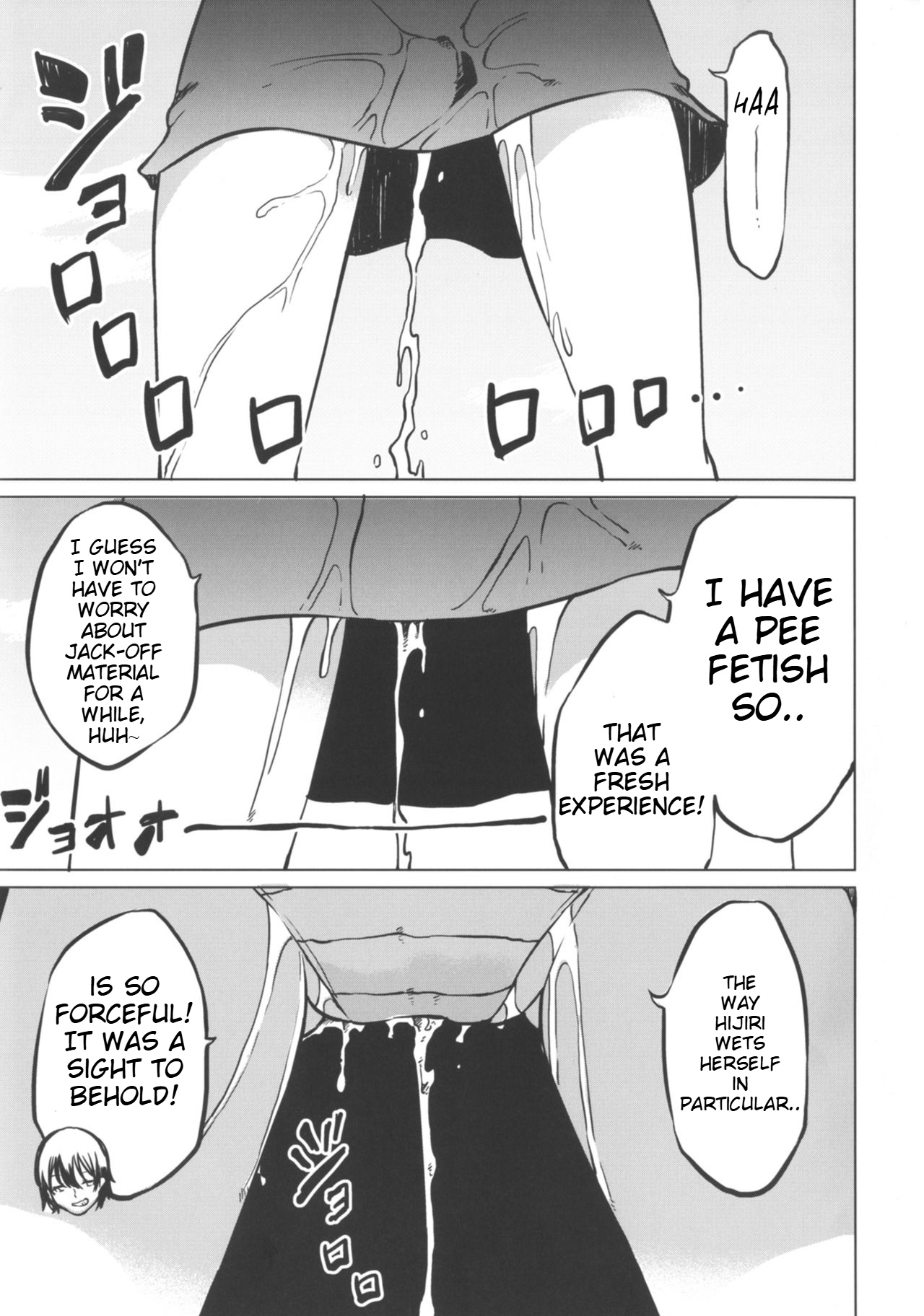 (Shuuki Reitaisai 4) [Tukimi Atelier (KURUTSUKI)]Toire ni Ikitai! Miko-san desuga(Touhou Project) [English] Page 16