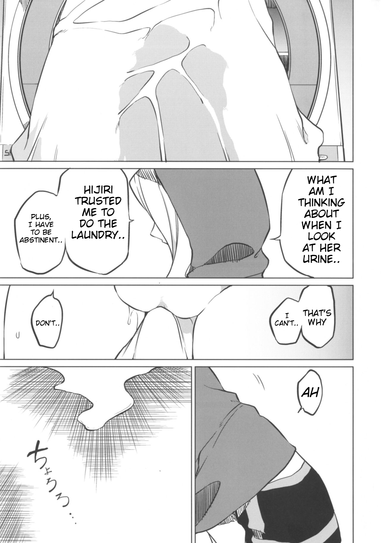 (Shuuki Reitaisai 4) [Tukimi Atelier (KURUTSUKI)]Toire ni Ikitai! Miko-san desuga(Touhou Project) [English] Page 17