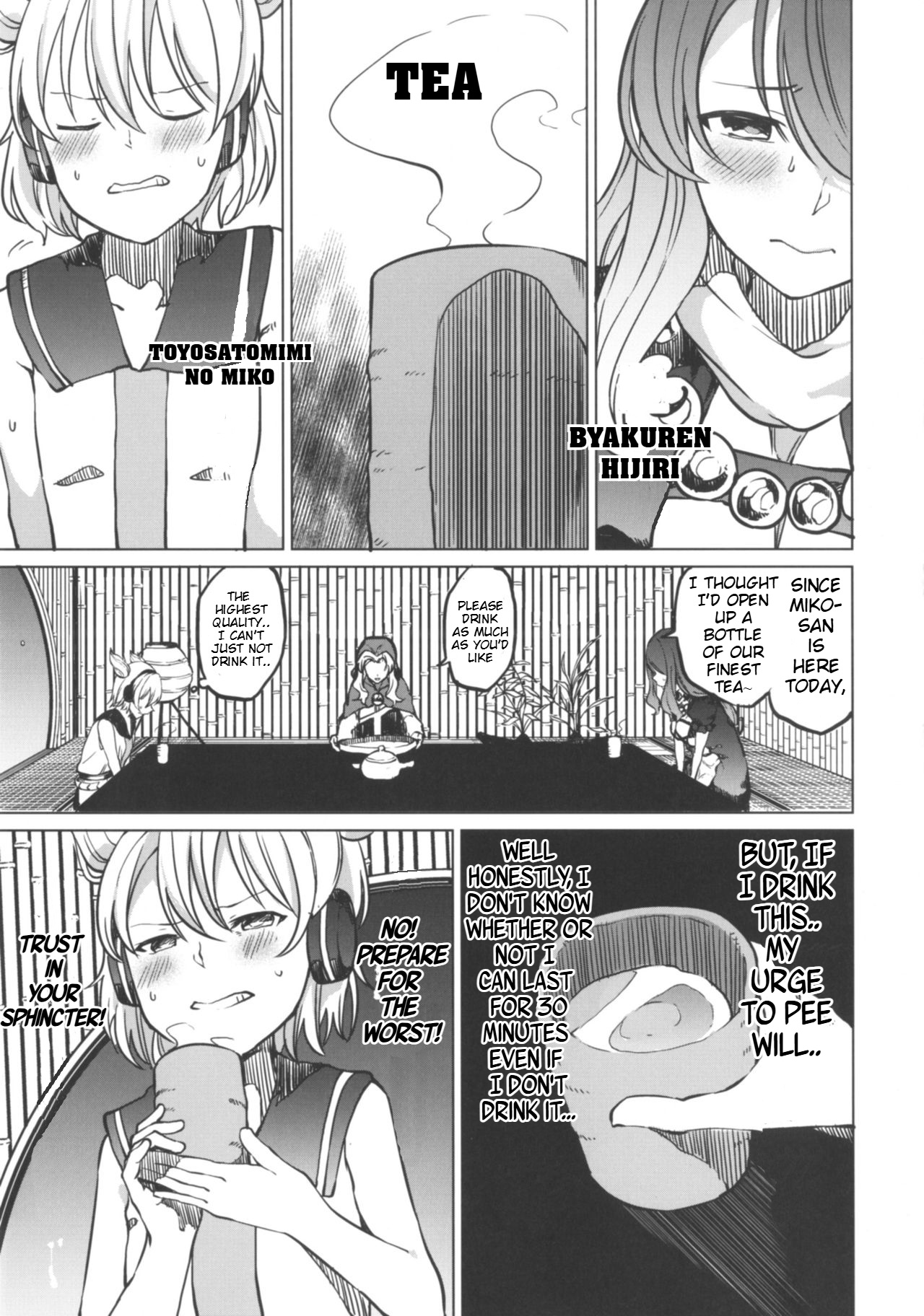 (Shuuki Reitaisai 4) [Tukimi Atelier (KURUTSUKI)]Toire ni Ikitai! Miko-san desuga(Touhou Project) [English] Page 7