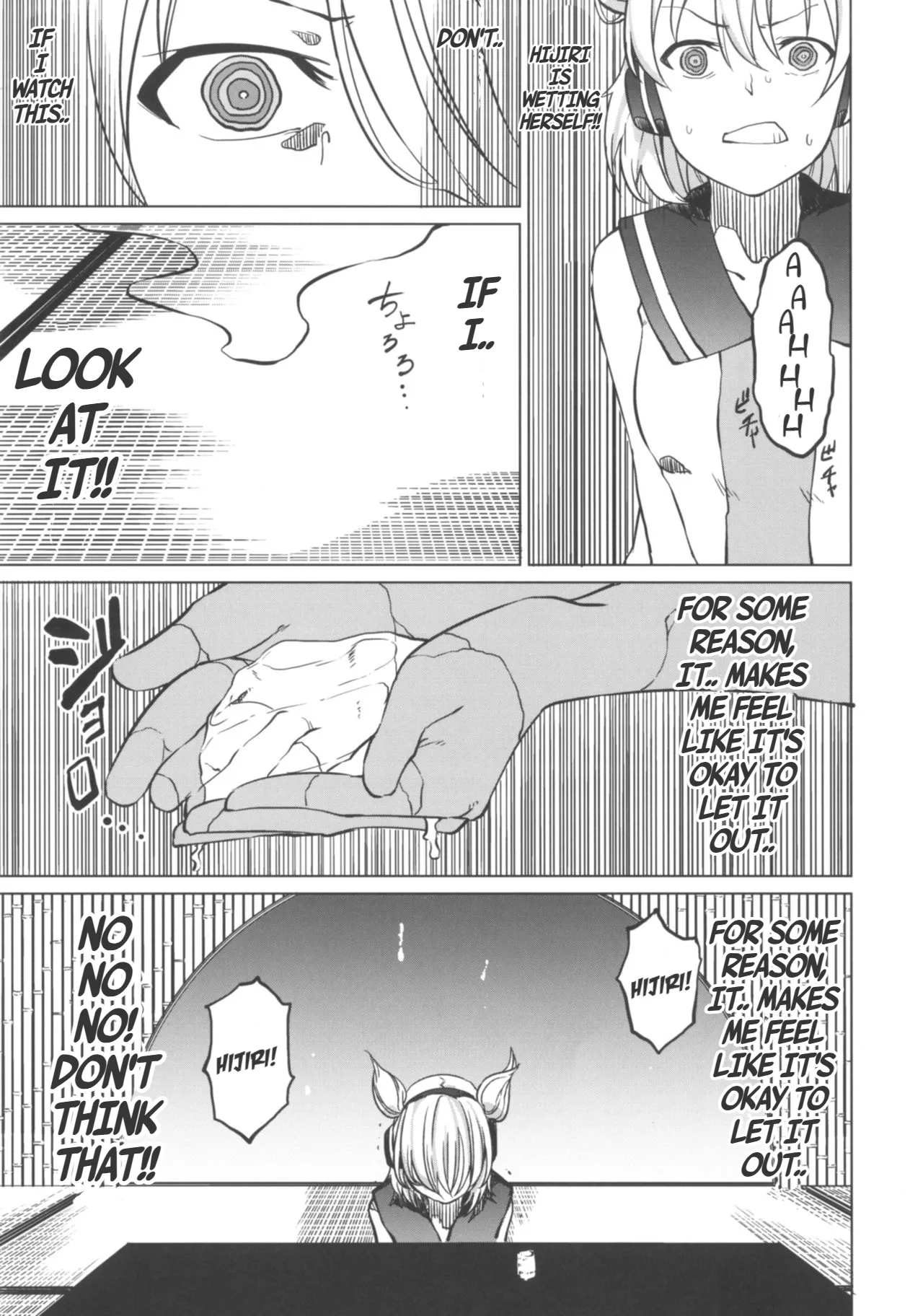 (Shuuki Reitaisai 4) [Tukimi Atelier (KURUTSUKI)]Toire ni Ikitai! Miko-san desuga(Touhou Project) [English] Page 9
