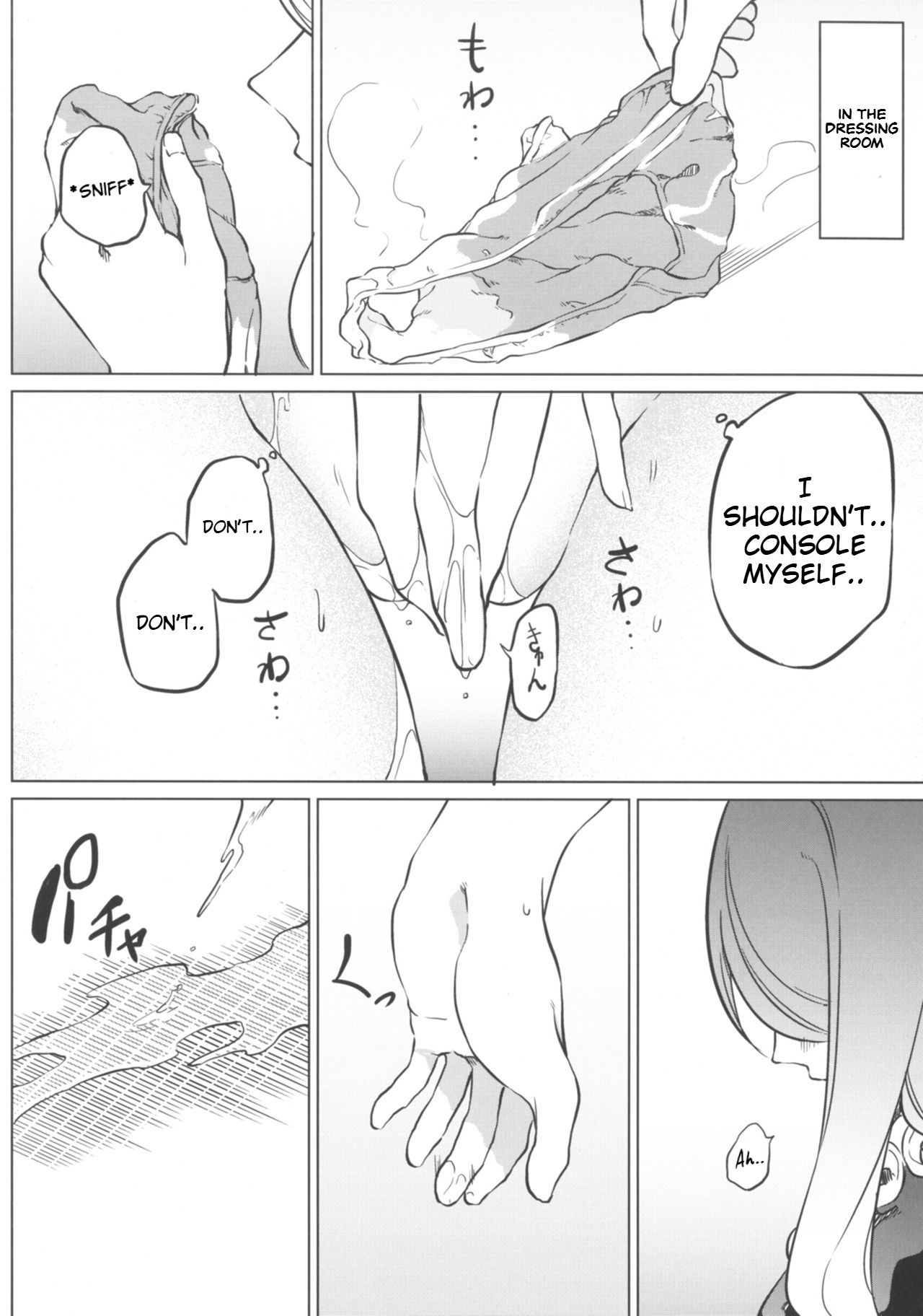 (Shuuki Reitaisai 4) [Tukimi Atelier (KURUTSUKI)]Toire ni ikitai! Hijiri desuga(Touhou Project) [English] Page 16