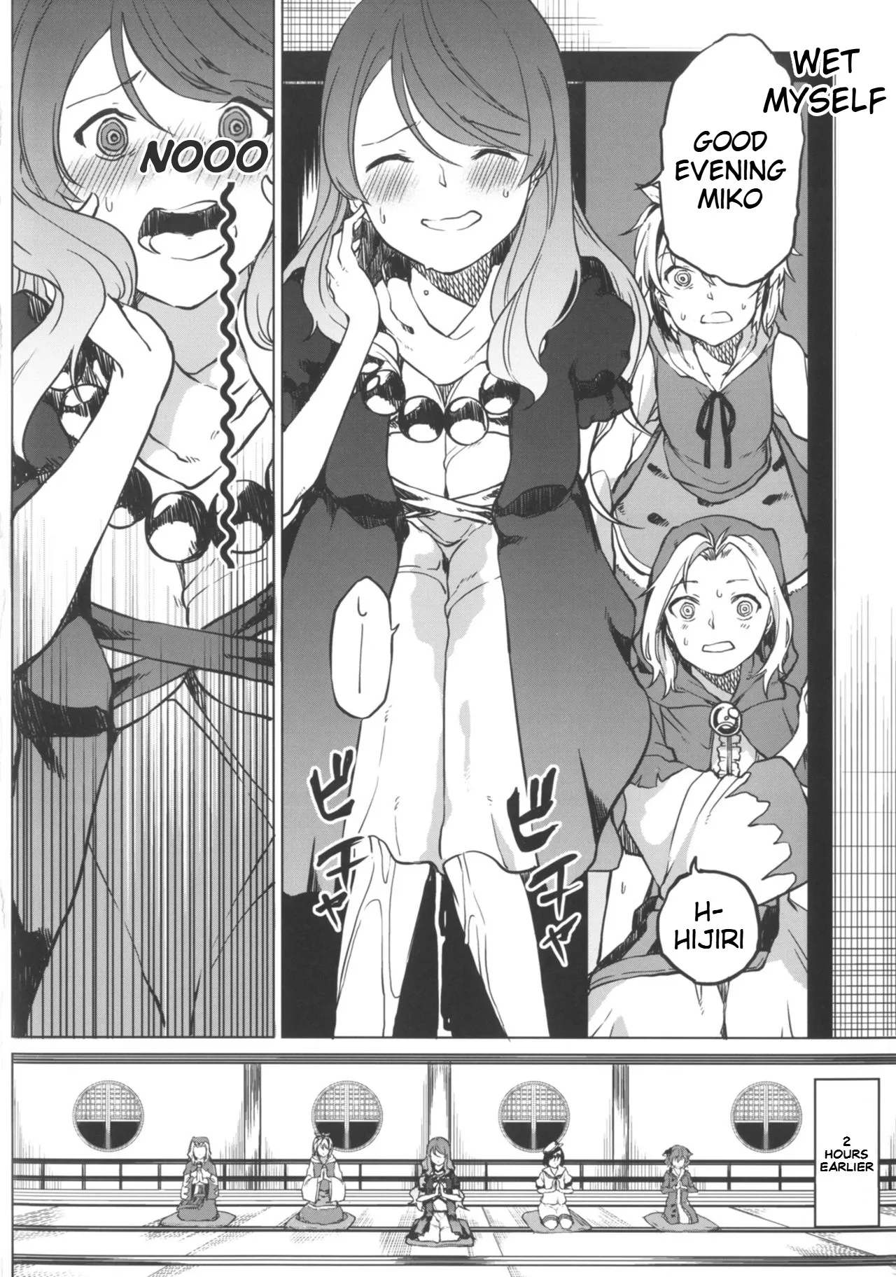 (Shuuki Reitaisai 4) [Tukimi Atelier (KURUTSUKI)]Toire ni ikitai! Hijiri desuga(Touhou Project) [English] Page 4