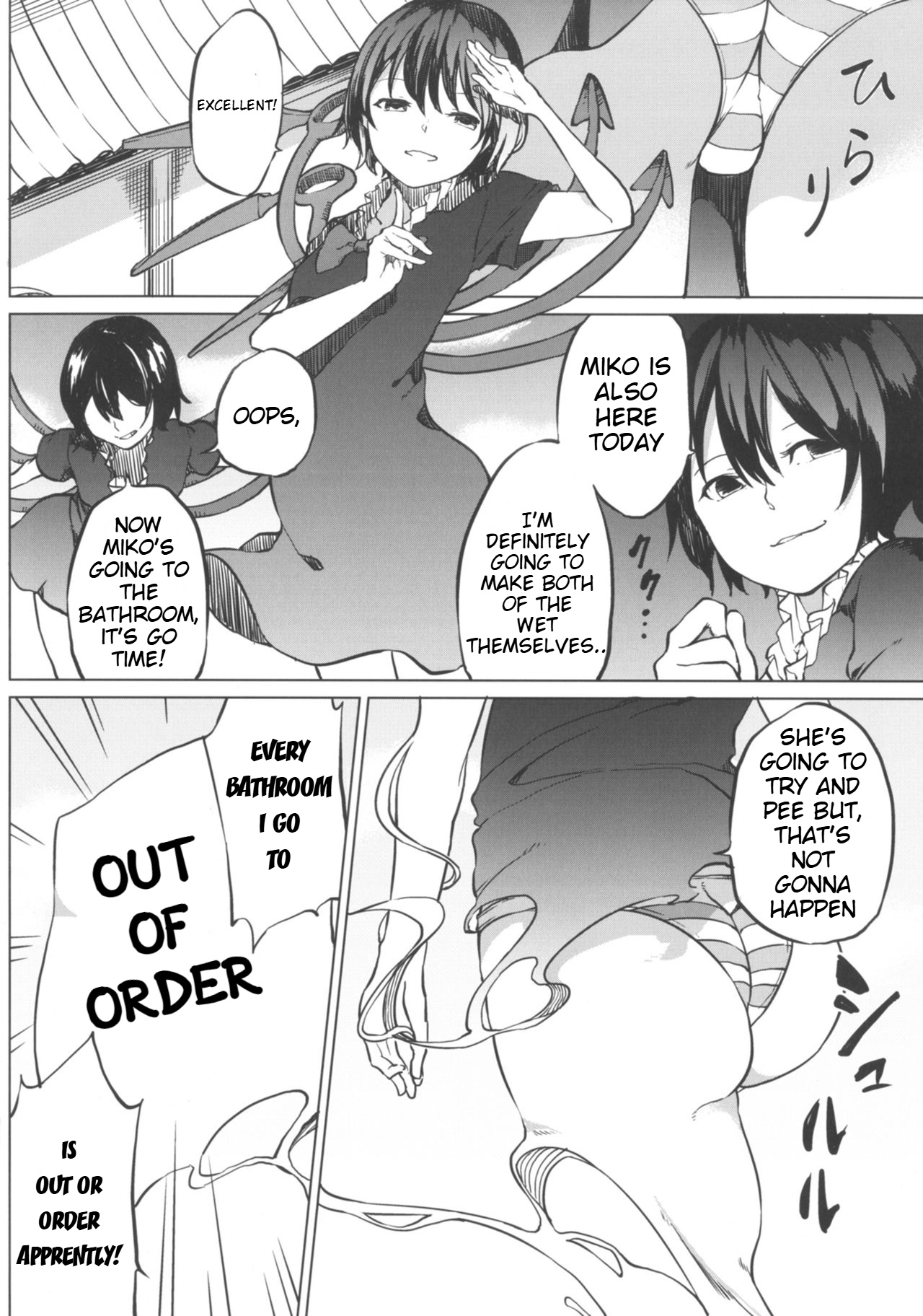 (Shuuki Reitaisai 4) [Tukimi Atelier (KURUTSUKI)]Toire ni ikitai! Hijiri desuga(Touhou Project) [English] Page 6