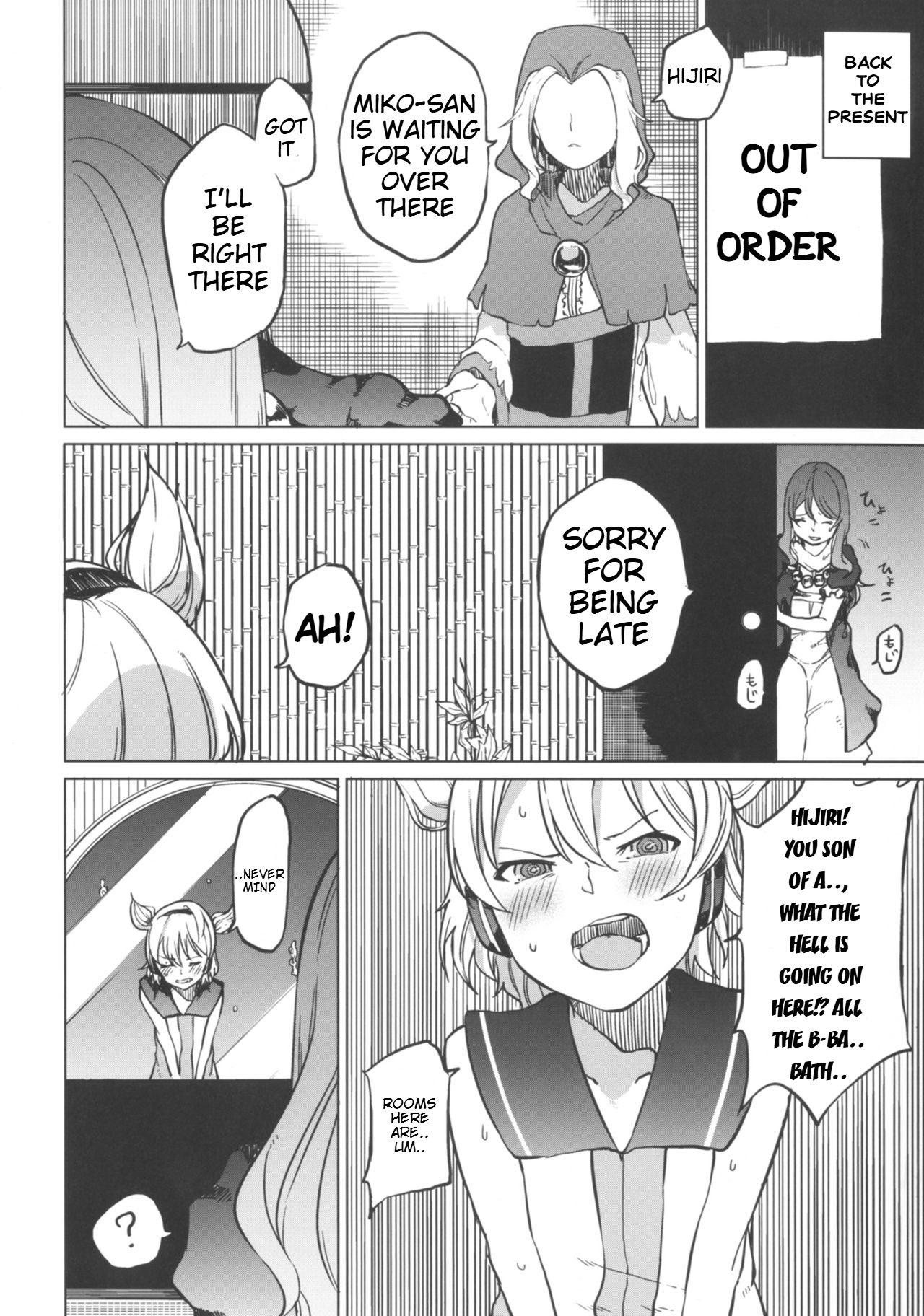 (Shuuki Reitaisai 4) [Tukimi Atelier (KURUTSUKI)]Toire ni ikitai! Hijiri desuga(Touhou Project) [English] Page 8