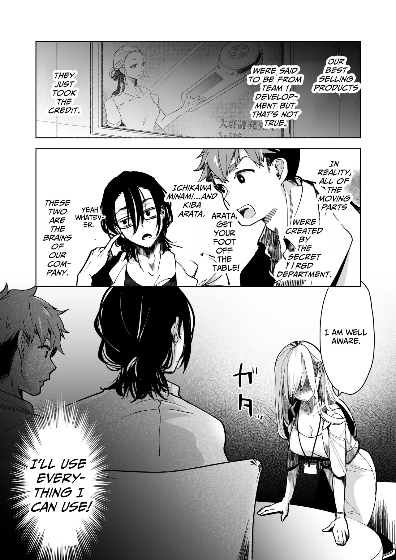 [Face Look Ponpon (Mogiri Ochigi)]Ai Gangu no Onna ~Tokumei Kaihatsu-bu no Otoko Futari ni Gangu ni Sarete Rinri ga Houkai~ | Turned into a Sex Toy?! Goodbye Morals!! Product Testing for the Secret R&D Department[English] [Kabedon] Page 15