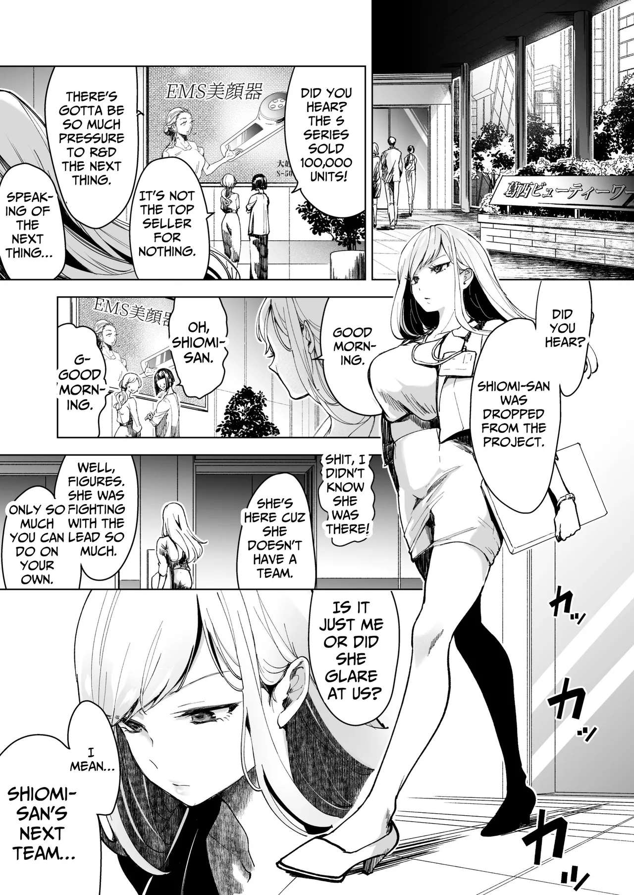 [Face Look Ponpon (Mogiri Ochigi)]Ai Gangu no Onna ~Tokumei Kaihatsu-bu no Otoko Futari ni Gangu ni Sarete Rinri ga Houkai~ | Turned into a Sex Toy?! Goodbye Morals!! Product Testing for the Secret R&D Department[English] [Kabedon] Page 5
