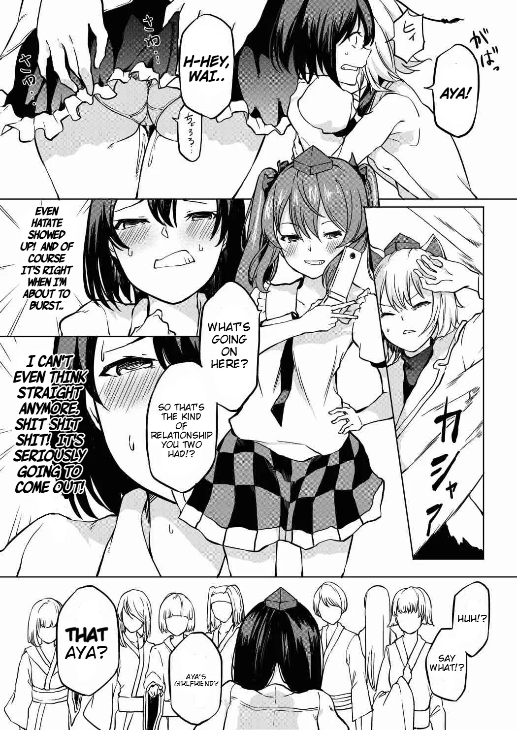 (Dai-132-Ki Bunbunmaru. Shinbun Tomo no Kai) [Tukimi Atelier (KURUTSUKI)]Toile ni Ikitai! Aya-san desu ga[English] Page 12