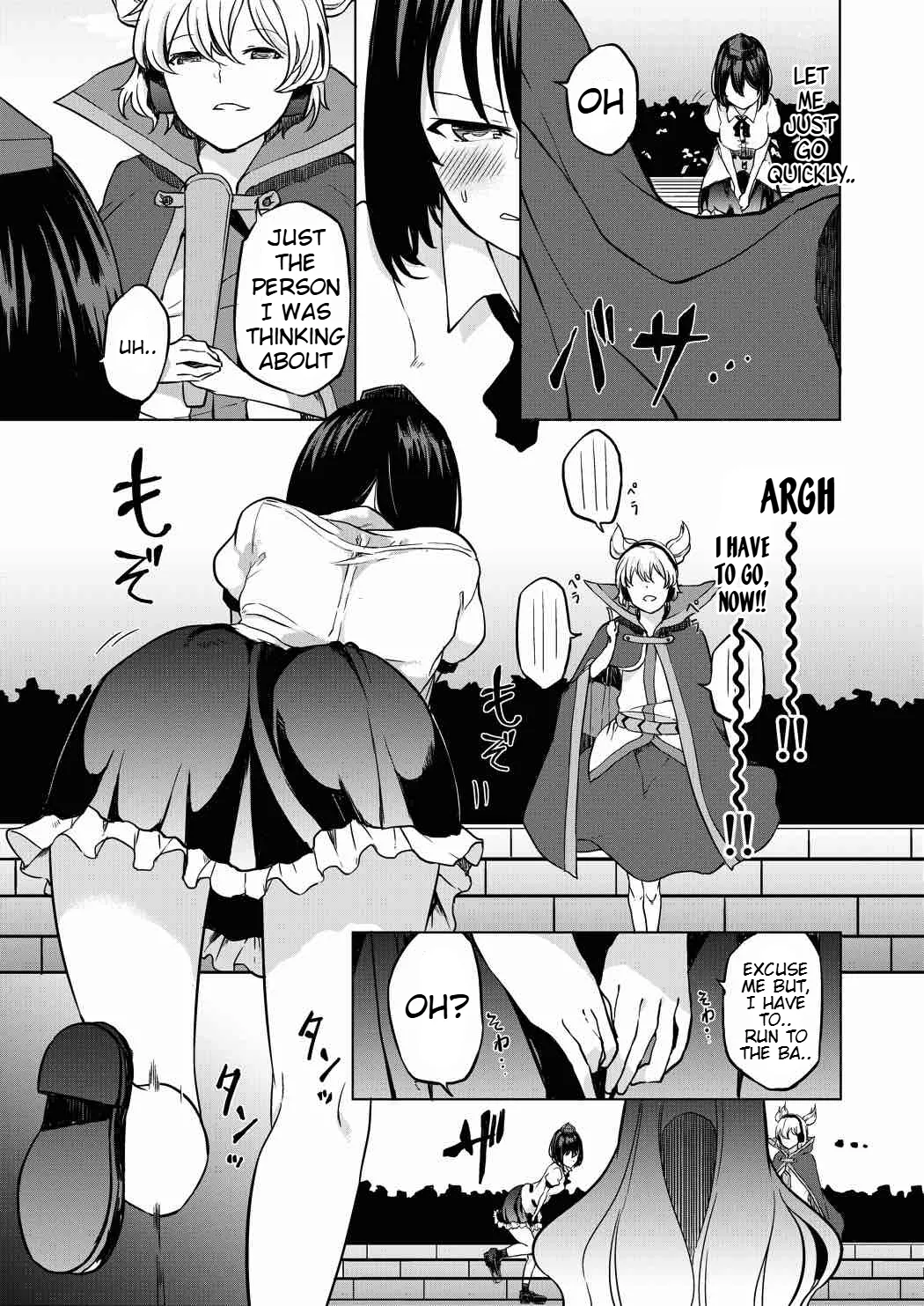(Dai-132-Ki Bunbunmaru. Shinbun Tomo no Kai) [Tukimi Atelier (KURUTSUKI)]Toile ni Ikitai! Aya-san desu ga[English] Page 4