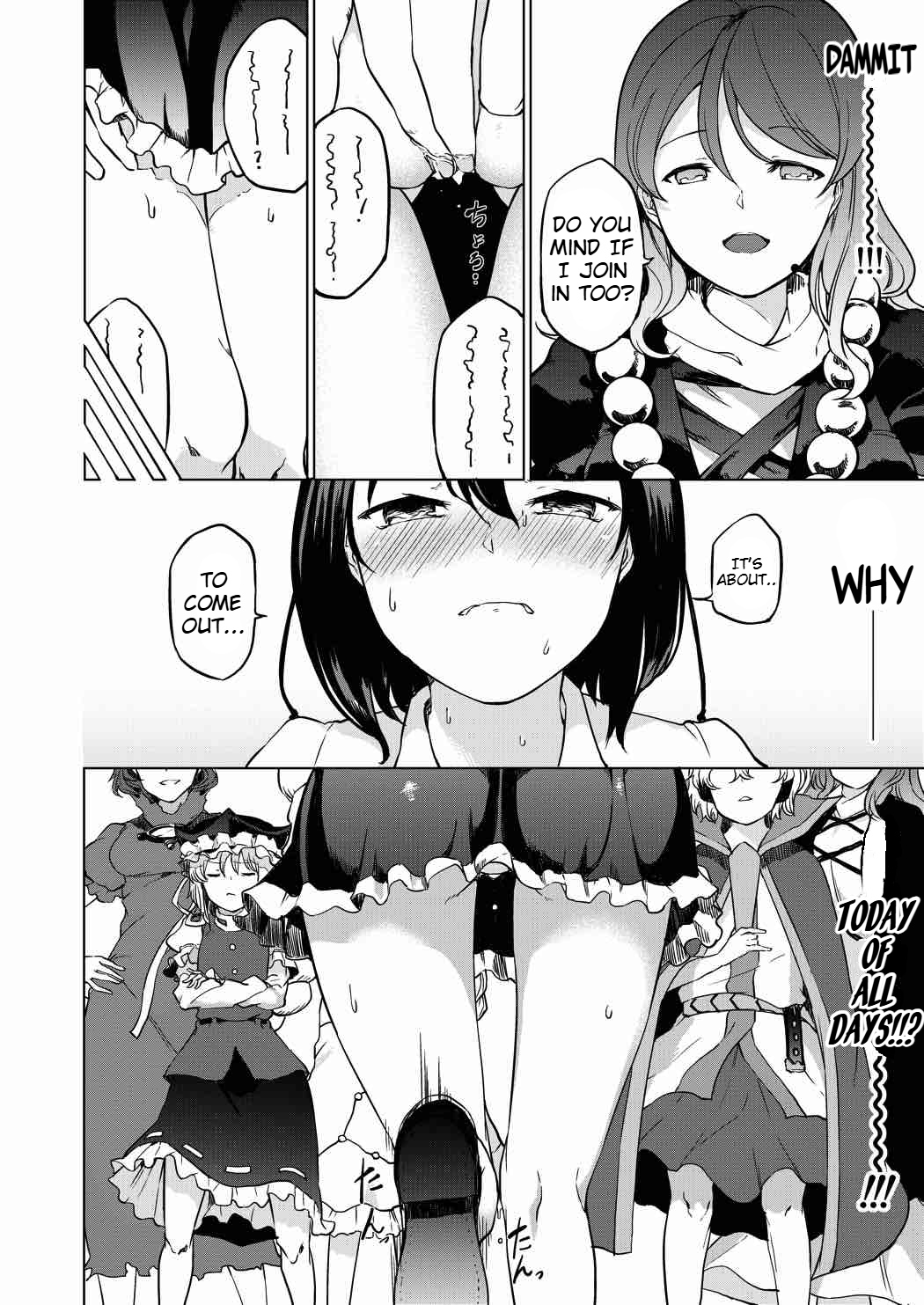 (Dai-132-Ki Bunbunmaru. Shinbun Tomo no Kai) [Tukimi Atelier (KURUTSUKI)]Toile ni Ikitai! Aya-san desu ga[English] Page 5