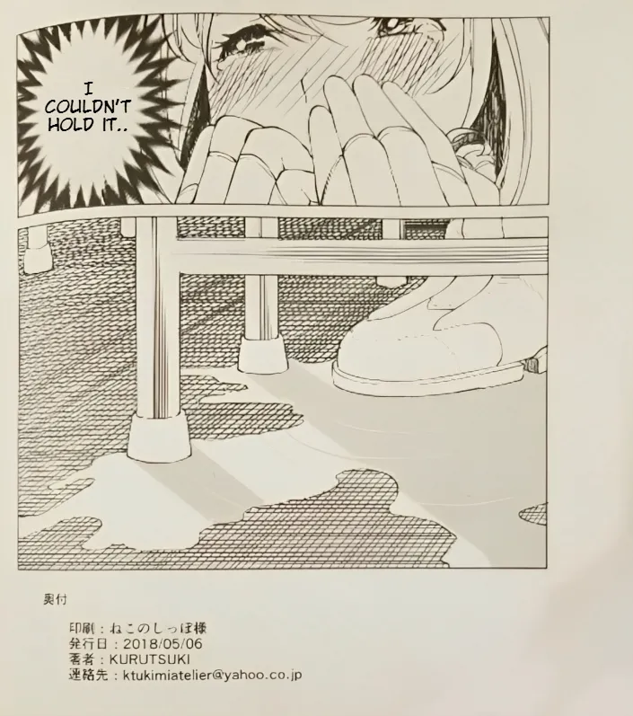 (Reitaisai 15) [Tukimi Atelier (KURUTSUKI)]Toilet ni Ikitai! Alice desu ga | I want to go to the bathroom! Alice version (Touhou Project) [English] Re-edited Page 17
