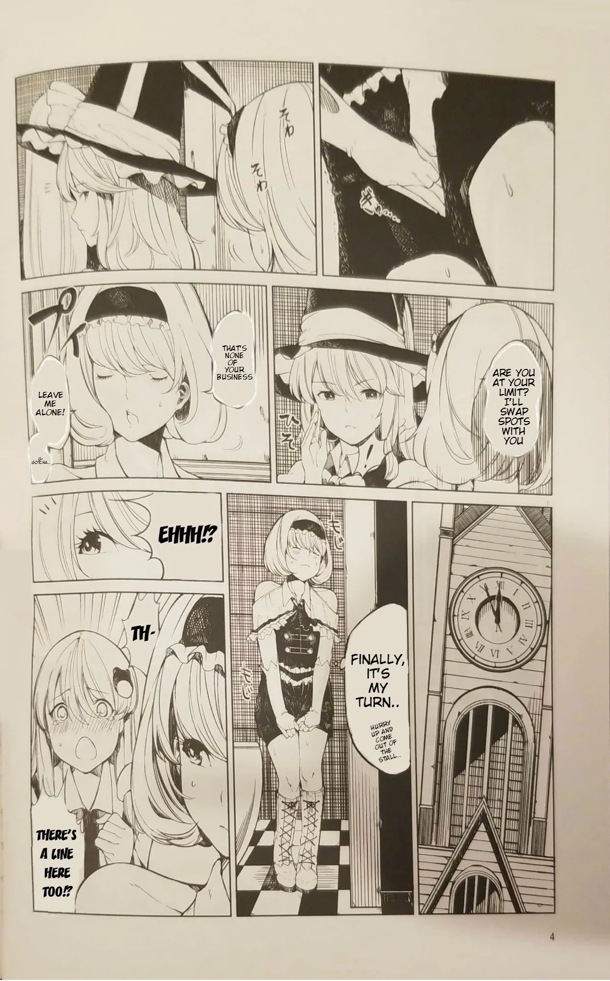 (Reitaisai 15) [Tukimi Atelier (KURUTSUKI)]Toilet ni Ikitai! Alice desu ga | I want to go to the bathroom! Alice version (Touhou Project) [English] Re-edited Page 3