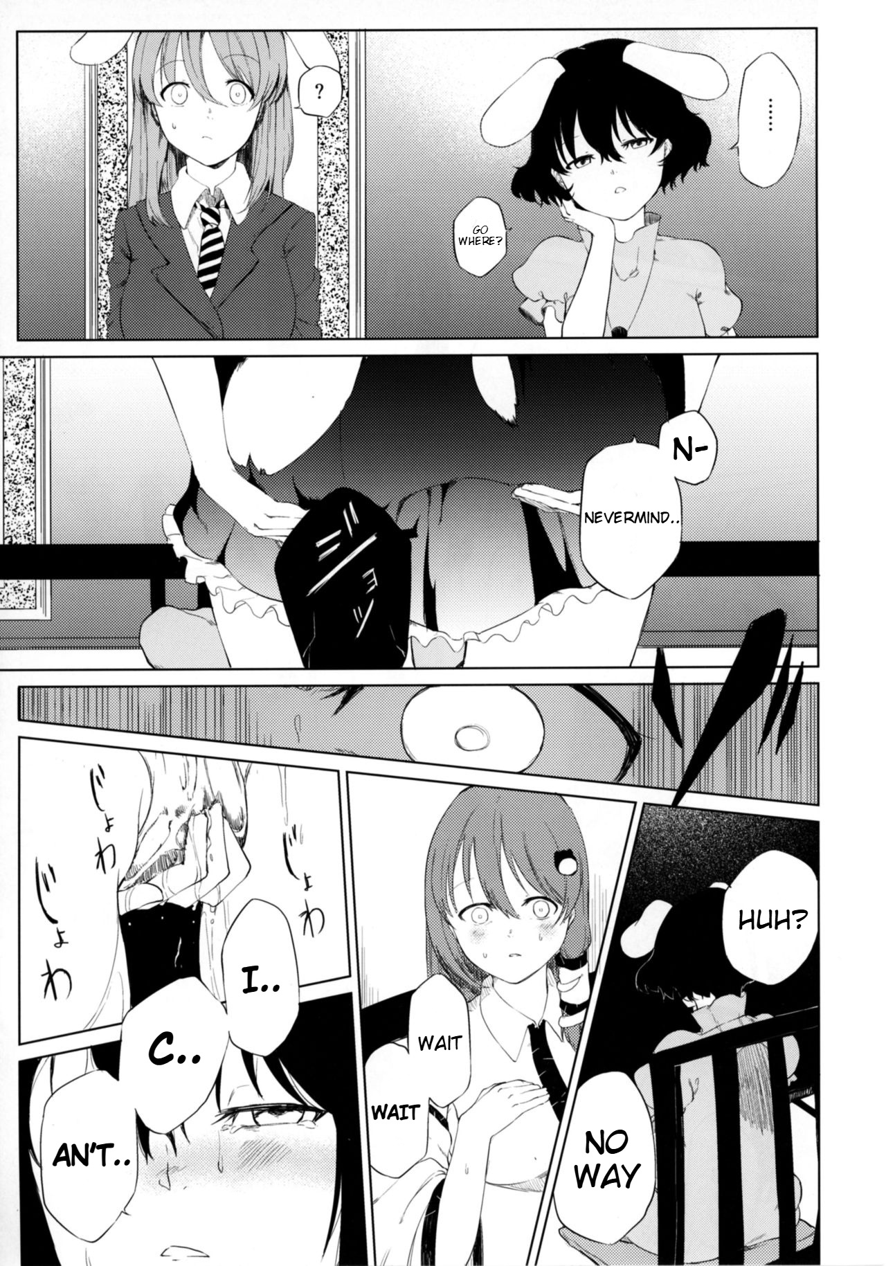 (Reitaisai 14) [Tukimi Atelier (KURUTSUKI)]Aya to Tewi to Sanae to Udonge ga Omorashi Suru Hon!!(Touhou Project) [English] Page 12