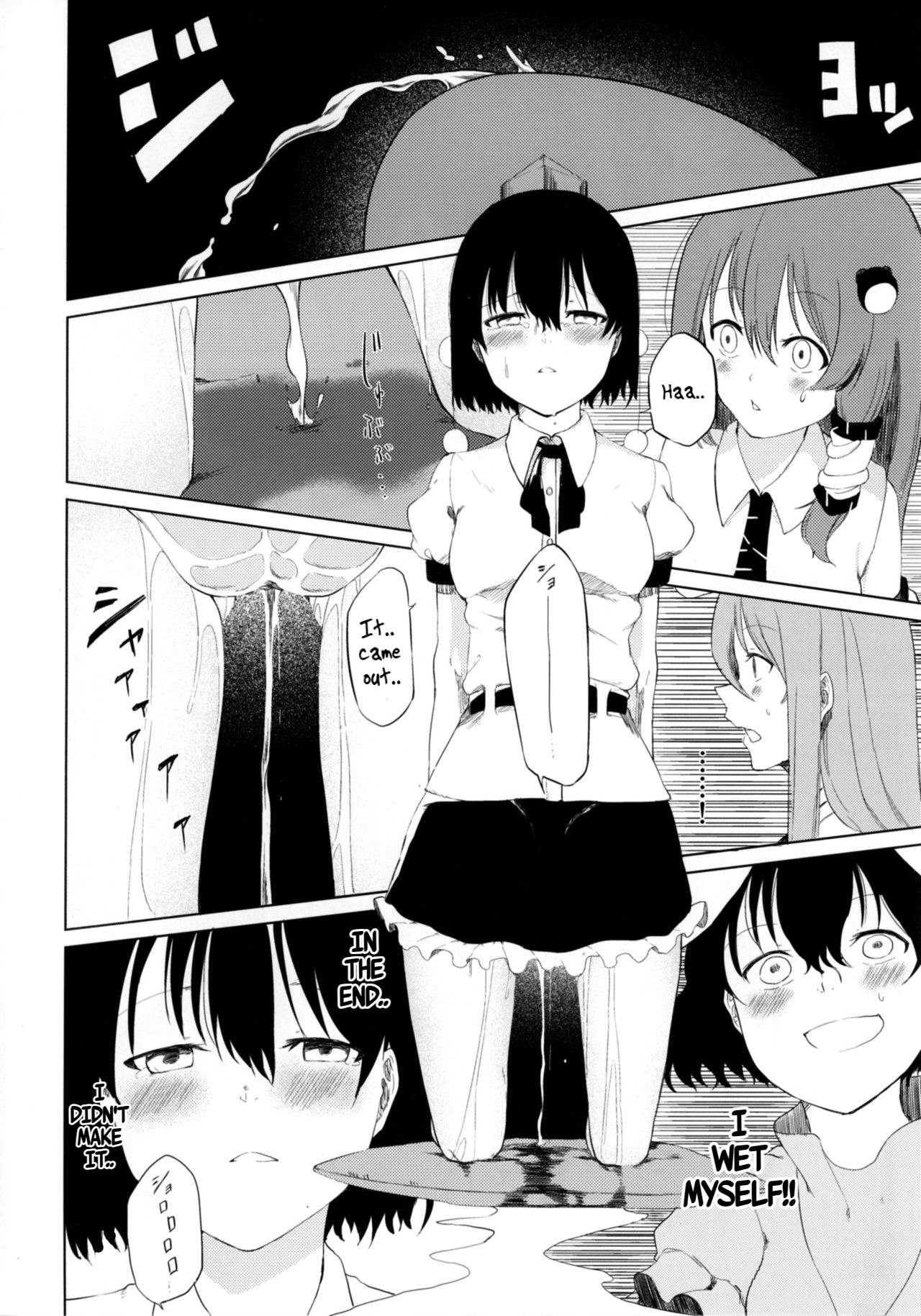 (Reitaisai 14) [Tukimi Atelier (KURUTSUKI)]Aya to Tewi to Sanae to Udonge ga Omorashi Suru Hon!!(Touhou Project) [English] Page 13