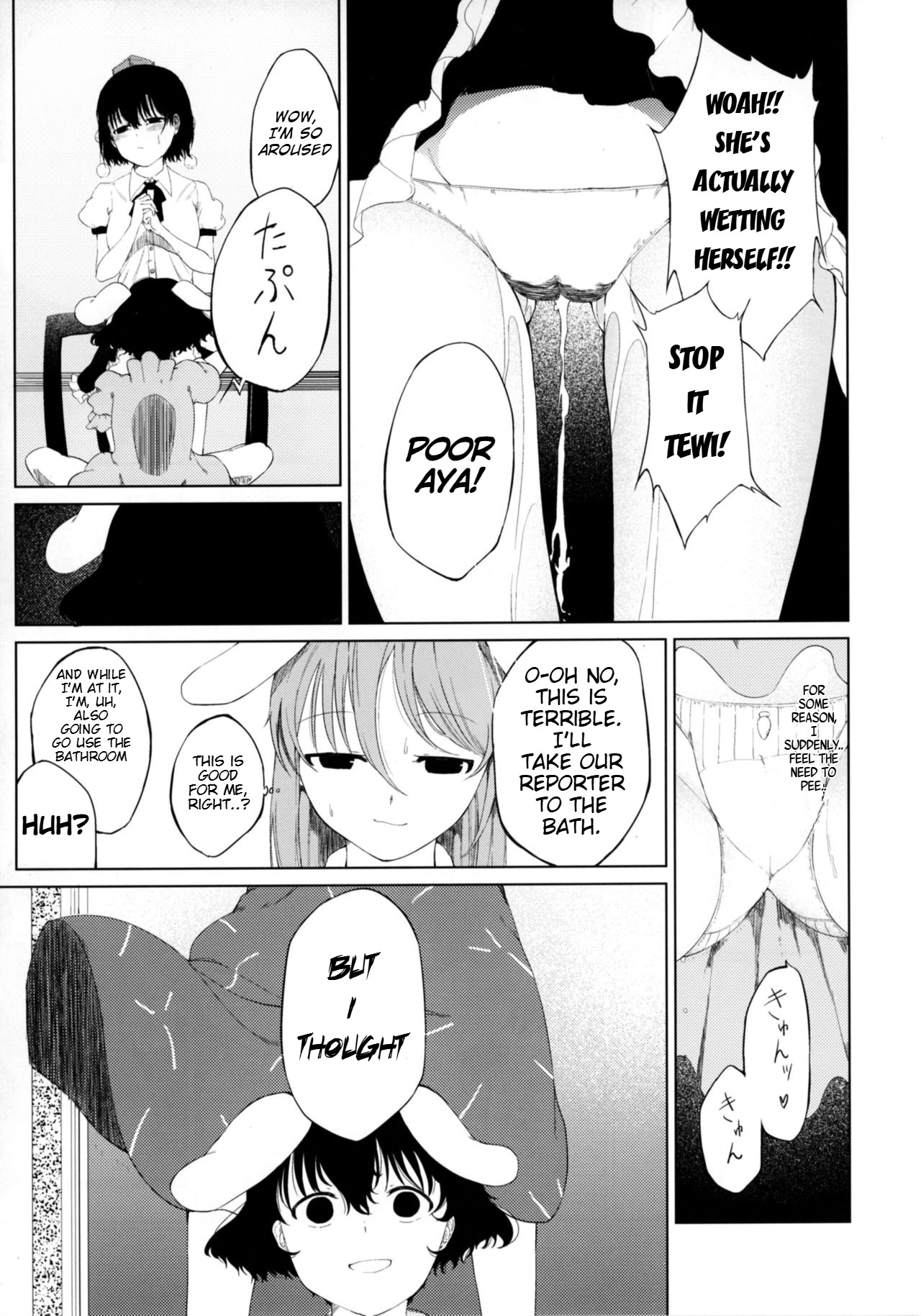 (Reitaisai 14) [Tukimi Atelier (KURUTSUKI)]Aya to Tewi to Sanae to Udonge ga Omorashi Suru Hon!!(Touhou Project) [English] Page 14