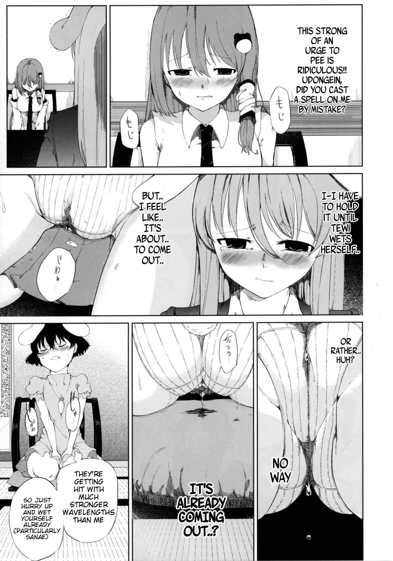 (Reitaisai 14) [Tukimi Atelier (KURUTSUKI)]Aya to Tewi to Sanae to Udonge ga Omorashi Suru Hon!!(Touhou Project) [English] Page 18