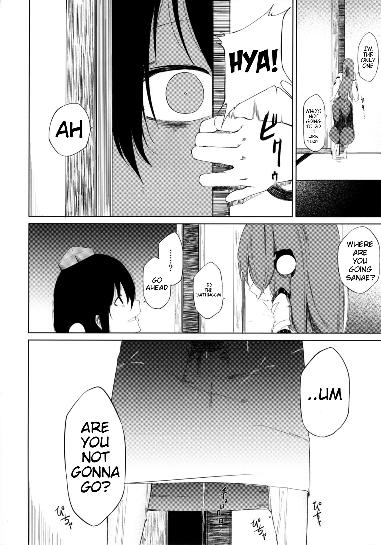 (Reitaisai 14) [Tukimi Atelier (KURUTSUKI)]Aya to Tewi to Sanae to Udonge ga Omorashi Suru Hon!!(Touhou Project) [English] Page 23