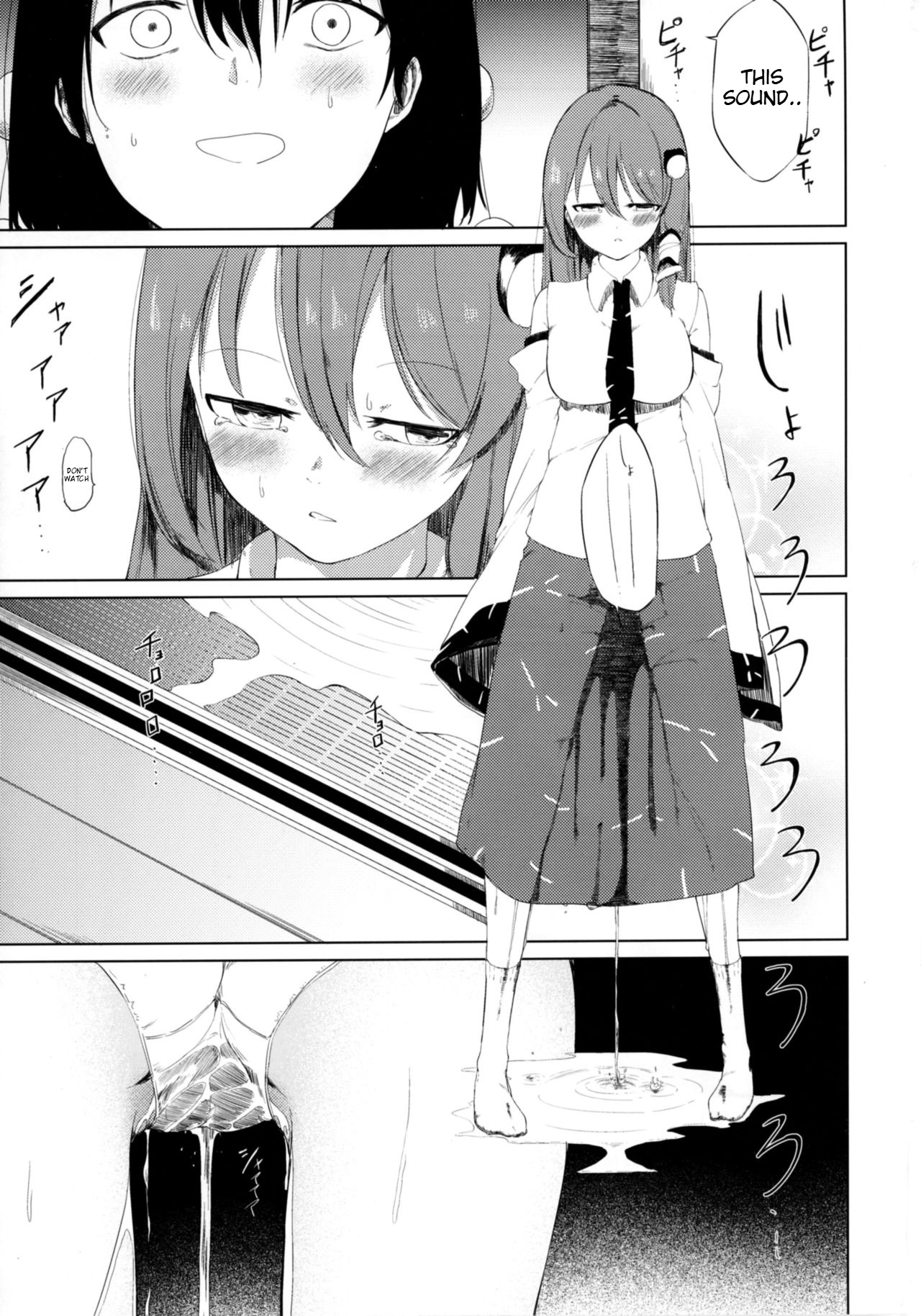 (Reitaisai 14) [Tukimi Atelier (KURUTSUKI)]Aya to Tewi to Sanae to Udonge ga Omorashi Suru Hon!!(Touhou Project) [English] Page 24