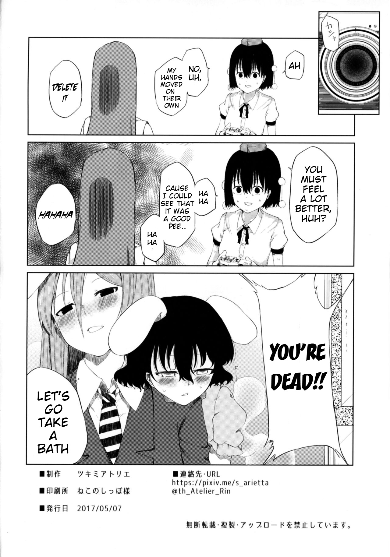 (Reitaisai 14) [Tukimi Atelier (KURUTSUKI)]Aya to Tewi to Sanae to Udonge ga Omorashi Suru Hon!!(Touhou Project) [English] Page 25