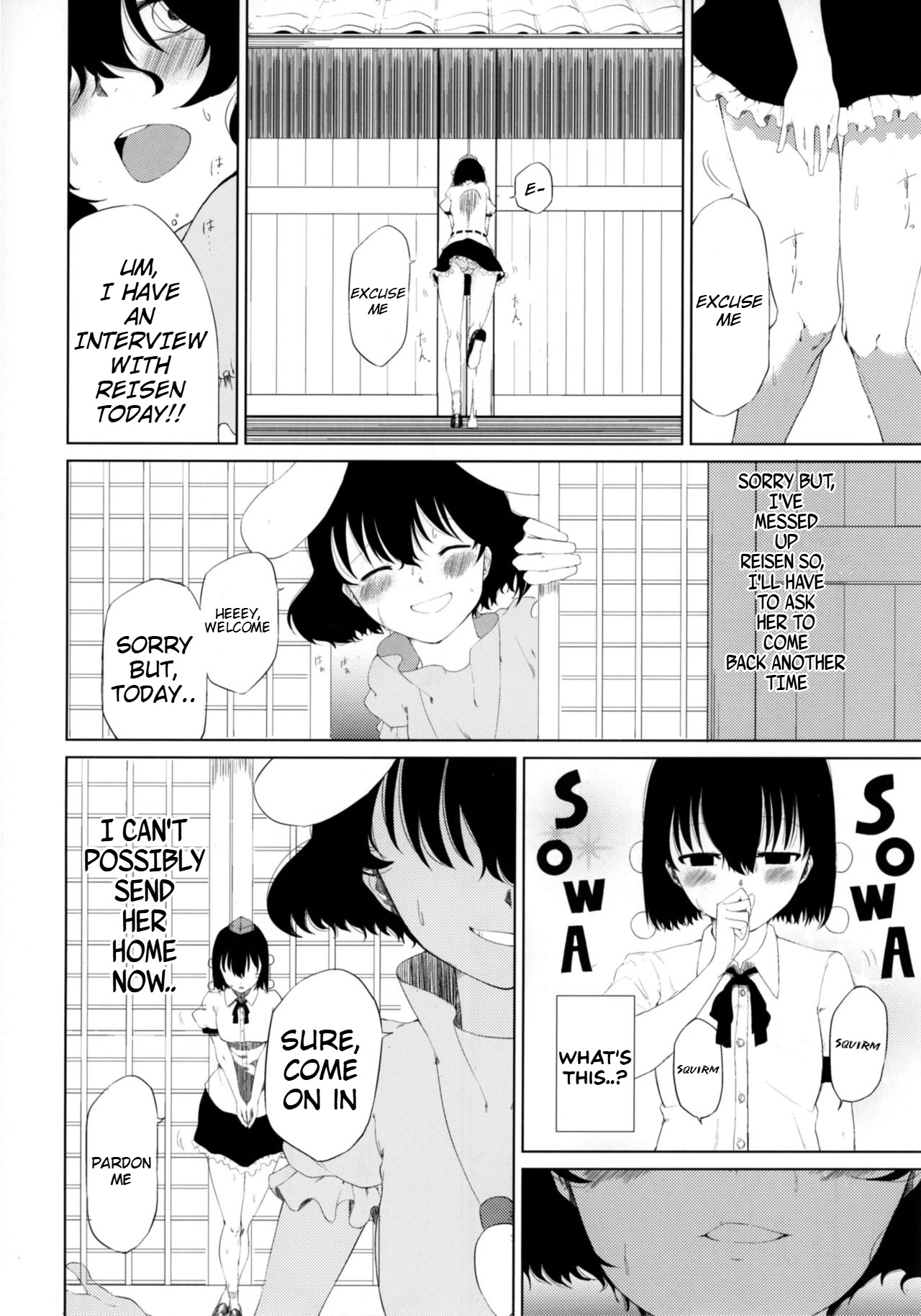(Reitaisai 14) [Tukimi Atelier (KURUTSUKI)]Aya to Tewi to Sanae to Udonge ga Omorashi Suru Hon!!(Touhou Project) [English] Page 5