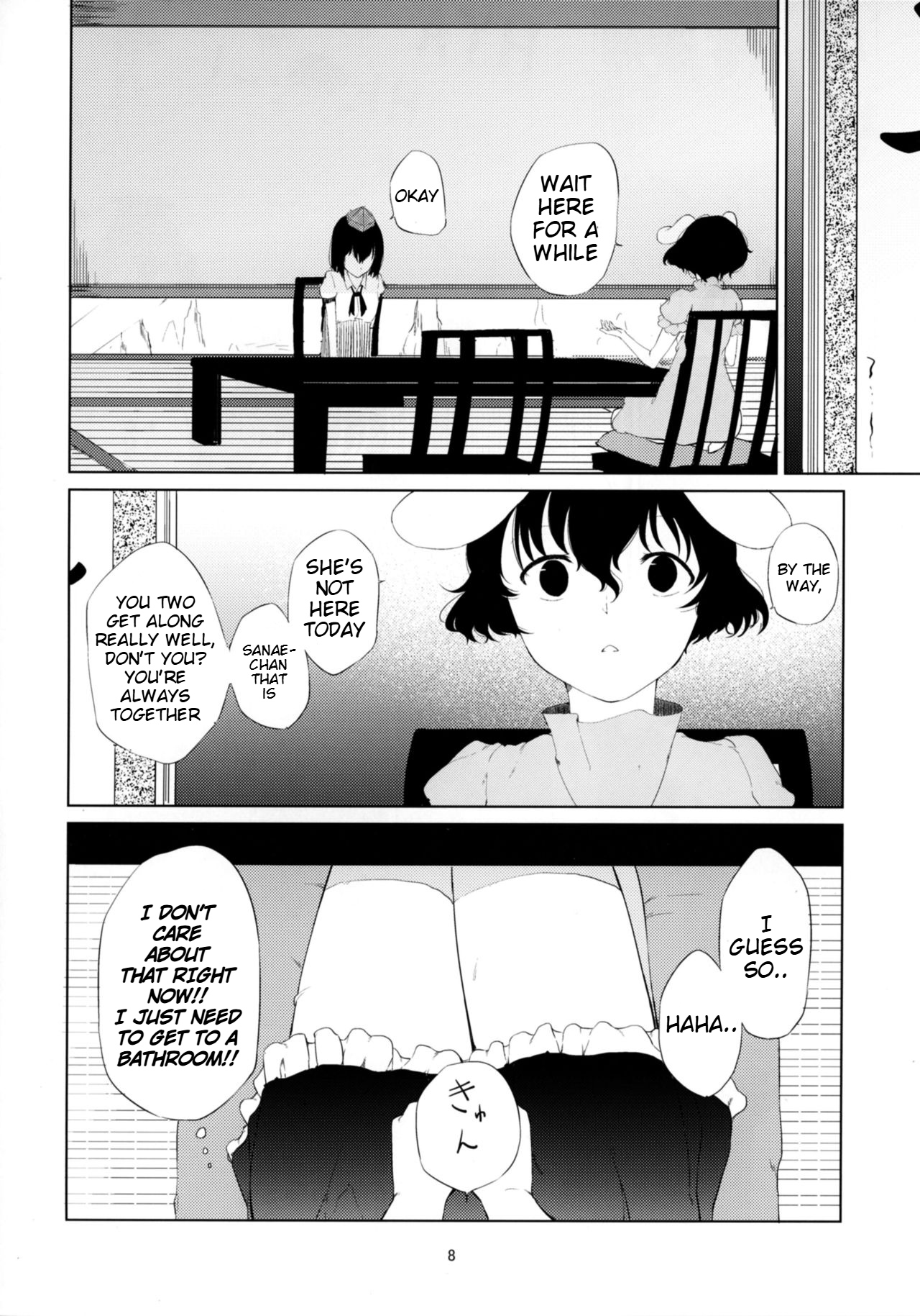 (Reitaisai 14) [Tukimi Atelier (KURUTSUKI)]Aya to Tewi to Sanae to Udonge ga Omorashi Suru Hon!!(Touhou Project) [English] Page 7
