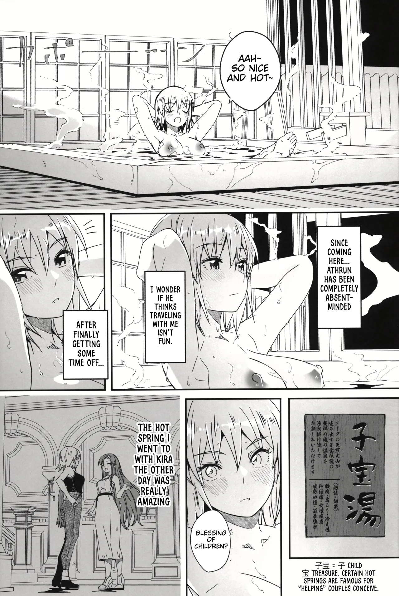 (C105) [telomereNA (Gustav)]Futari dake no Himitsu no Onsen Ryokou | A secret hot spring trip for just the two of us(Gundam SEED Freedom) [English] [Platinum Crown] Page 5