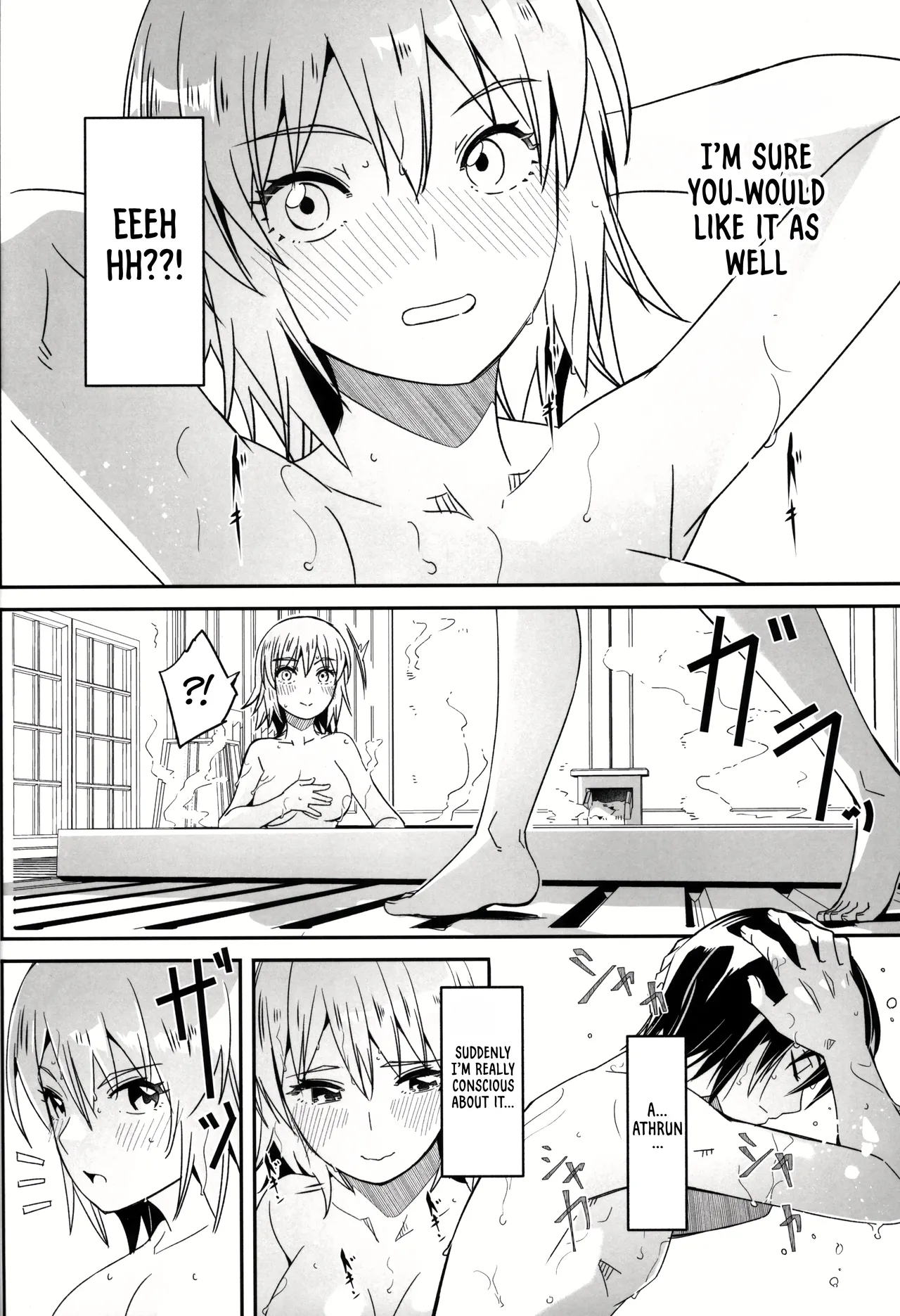 (C105) [telomereNA (Gustav)]Futari dake no Himitsu no Onsen Ryokou | A secret hot spring trip for just the two of us(Gundam SEED Freedom) [English] [Platinum Crown] Page 6
