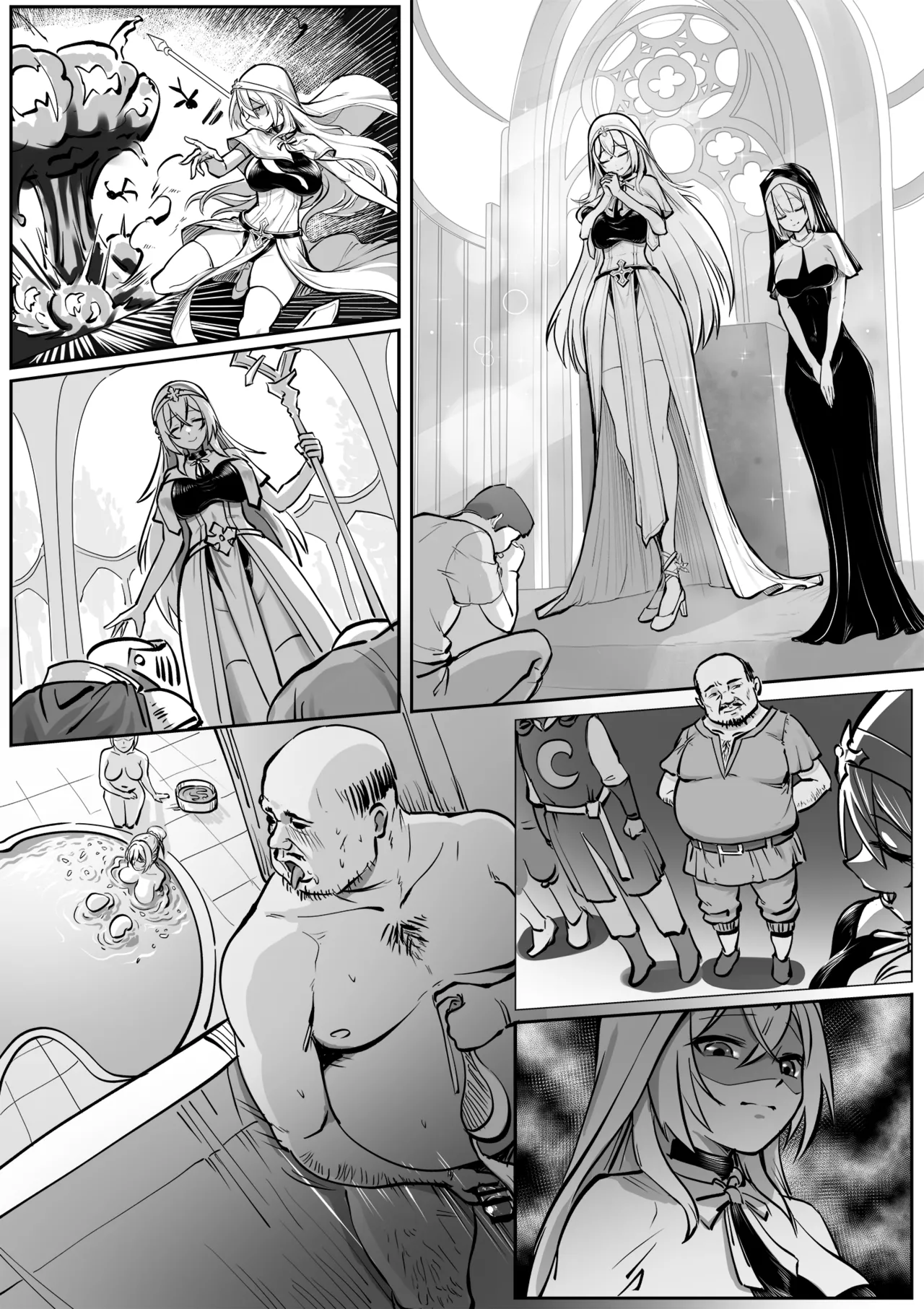 [RERE]The Devotion of the Saintess Page 14