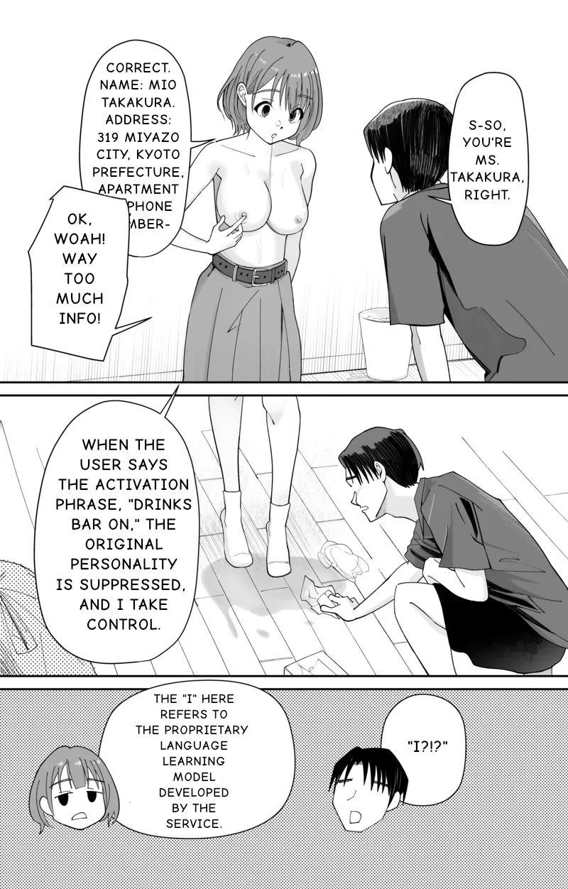 [Pomi Sword]Saimin Sennou Zumi! Ningen Drink Bar Takakura Mio | HUMAN SELF-SERVICE DRINKS BAR[English] Page 12