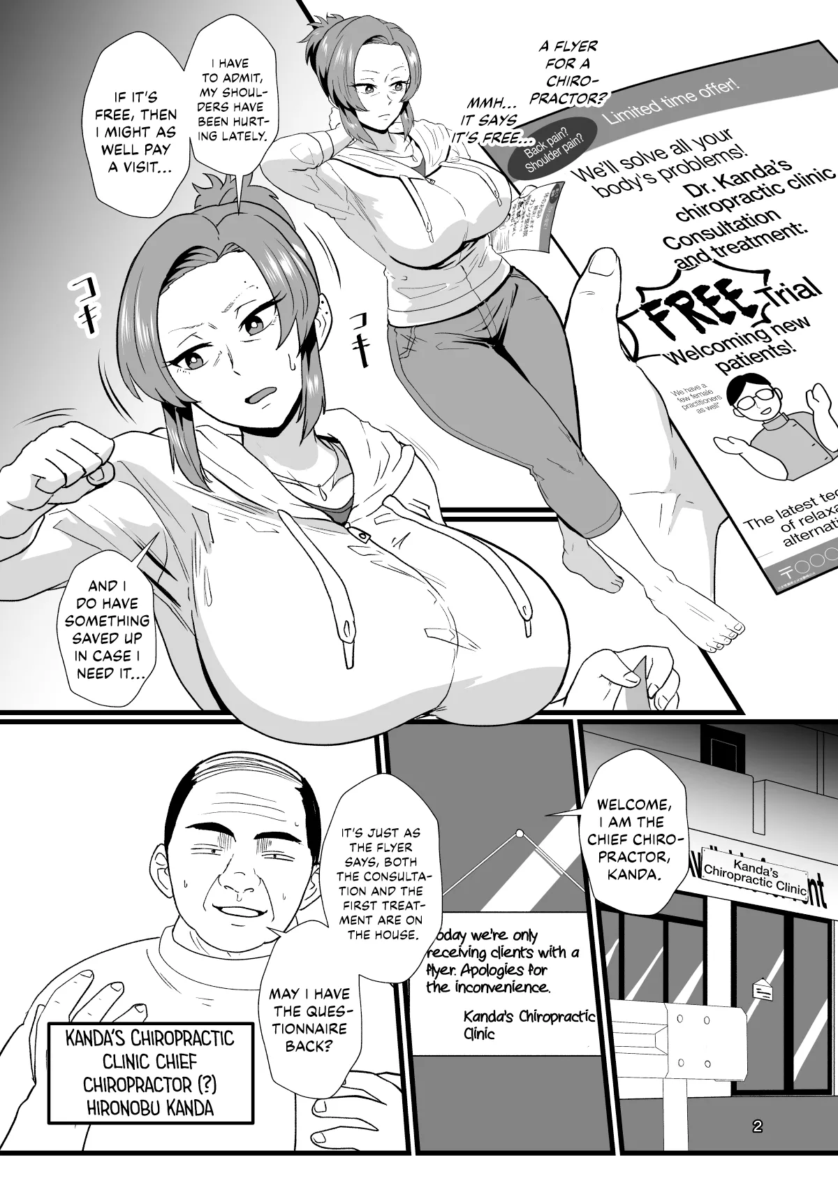 [Hotel Shikinseki (Protohotel)]"Konnan Uwaki ni Naru Wake Naishi" Yanmama Amami Himeko wa Saiminchuu! | “Of course this doesn’t bother me” Delinquent Mom Himeko Amaumi Is Being Hypnotized![English] [Kinsei Translations] [Digital] Page 3