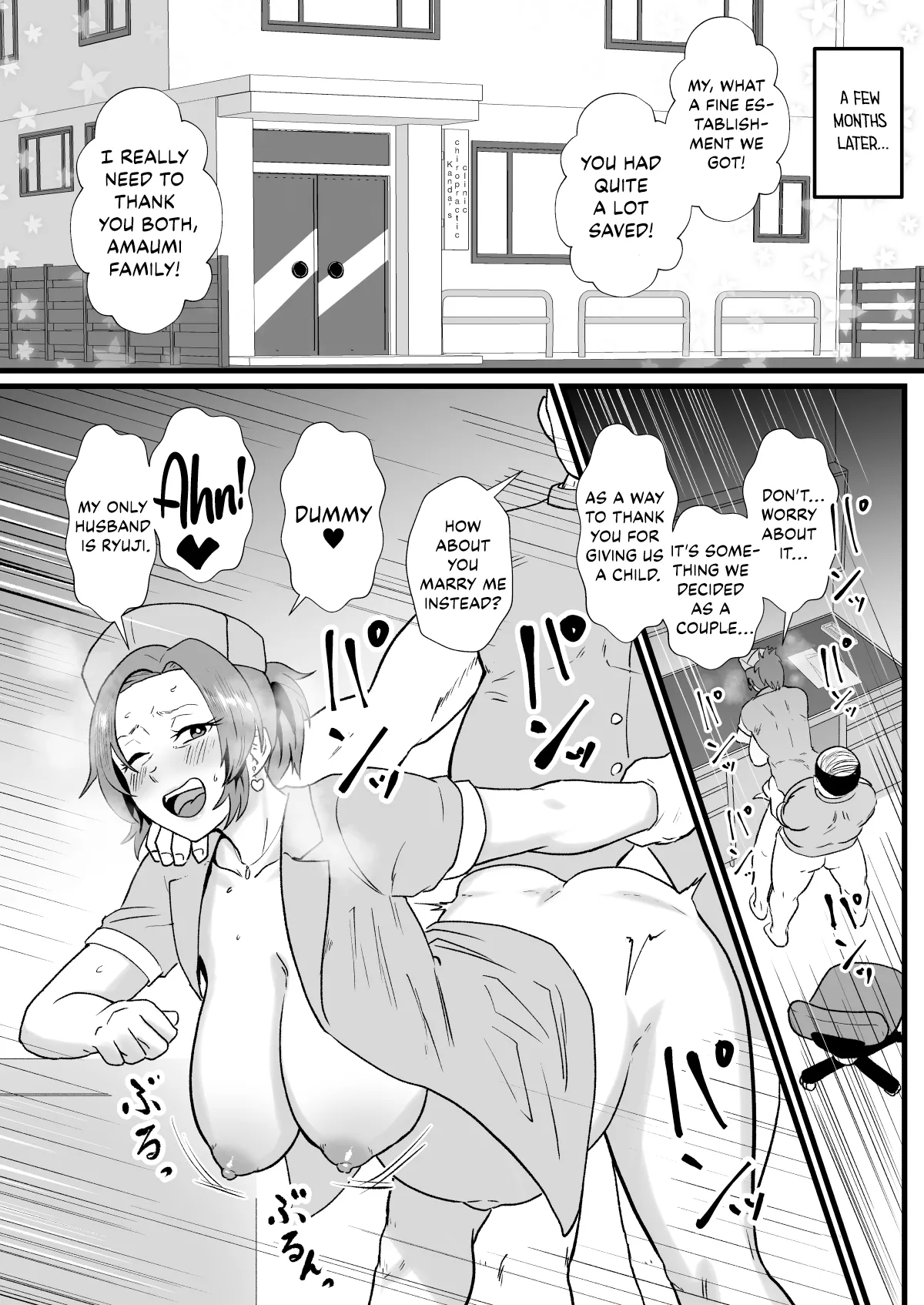 [Hotel Shikinseki (Protohotel)]"Konnan Uwaki ni Naru Wake Naishi" Yanmama Amami Himeko wa Saiminchuu! | “Of course this doesn’t bother me” Delinquent Mom Himeko Amaumi Is Being Hypnotized![English] [Kinsei Translations] [Digital] Page 37