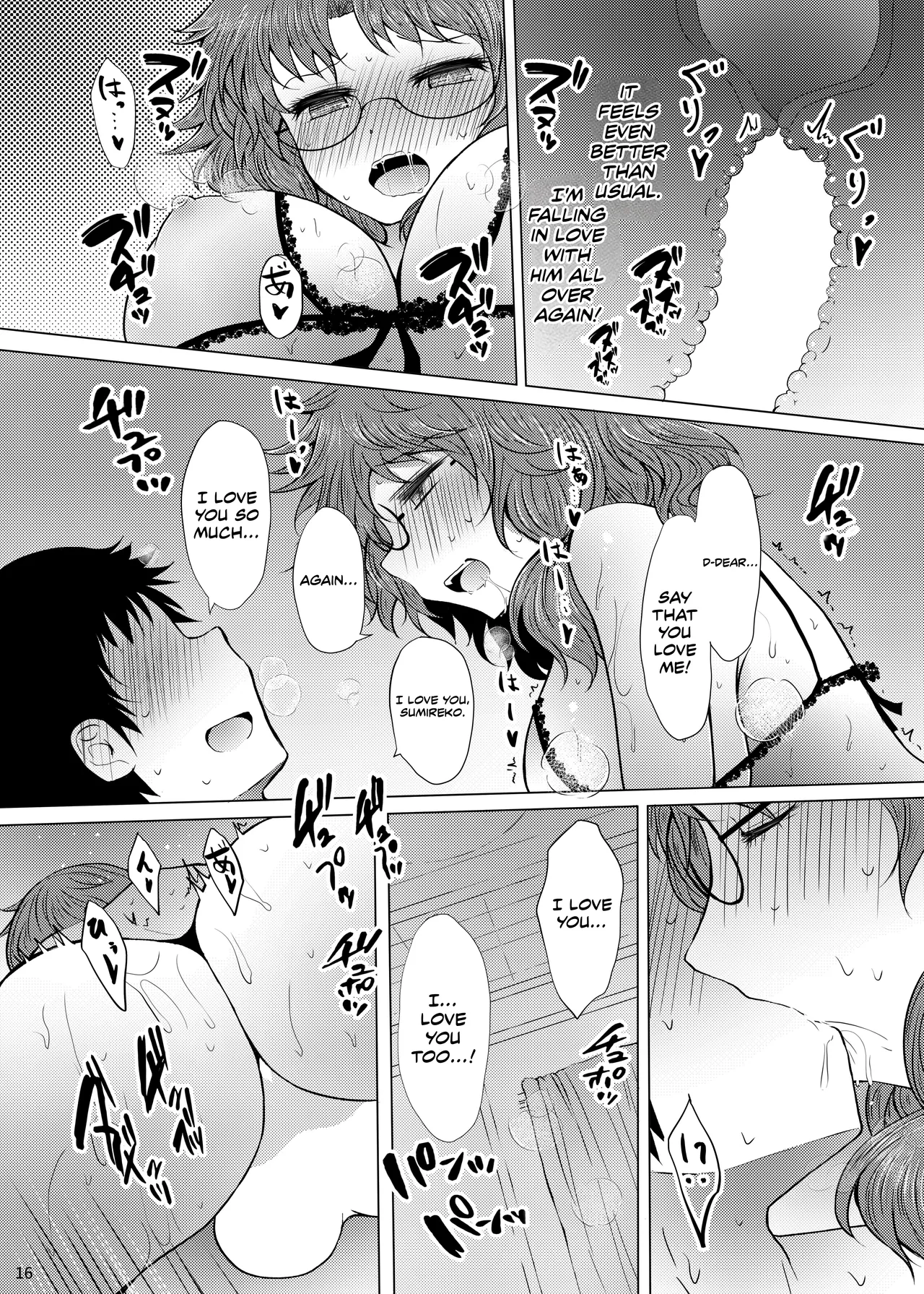 [Furafura Toxin (Arano Oki)]Shinkon Sumireko | Newlywed Sumireko(Touhou Project) [English] [Digital] Page 15