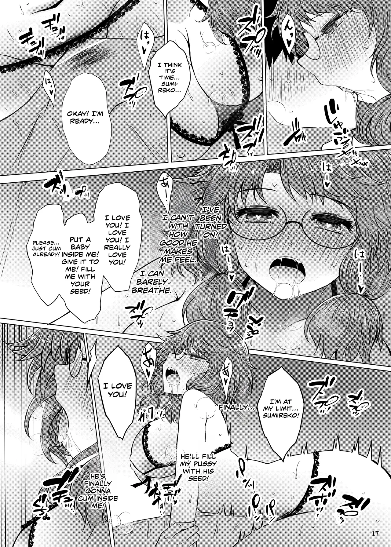 [Furafura Toxin (Arano Oki)]Shinkon Sumireko | Newlywed Sumireko(Touhou Project) [English] [Digital] Page 16